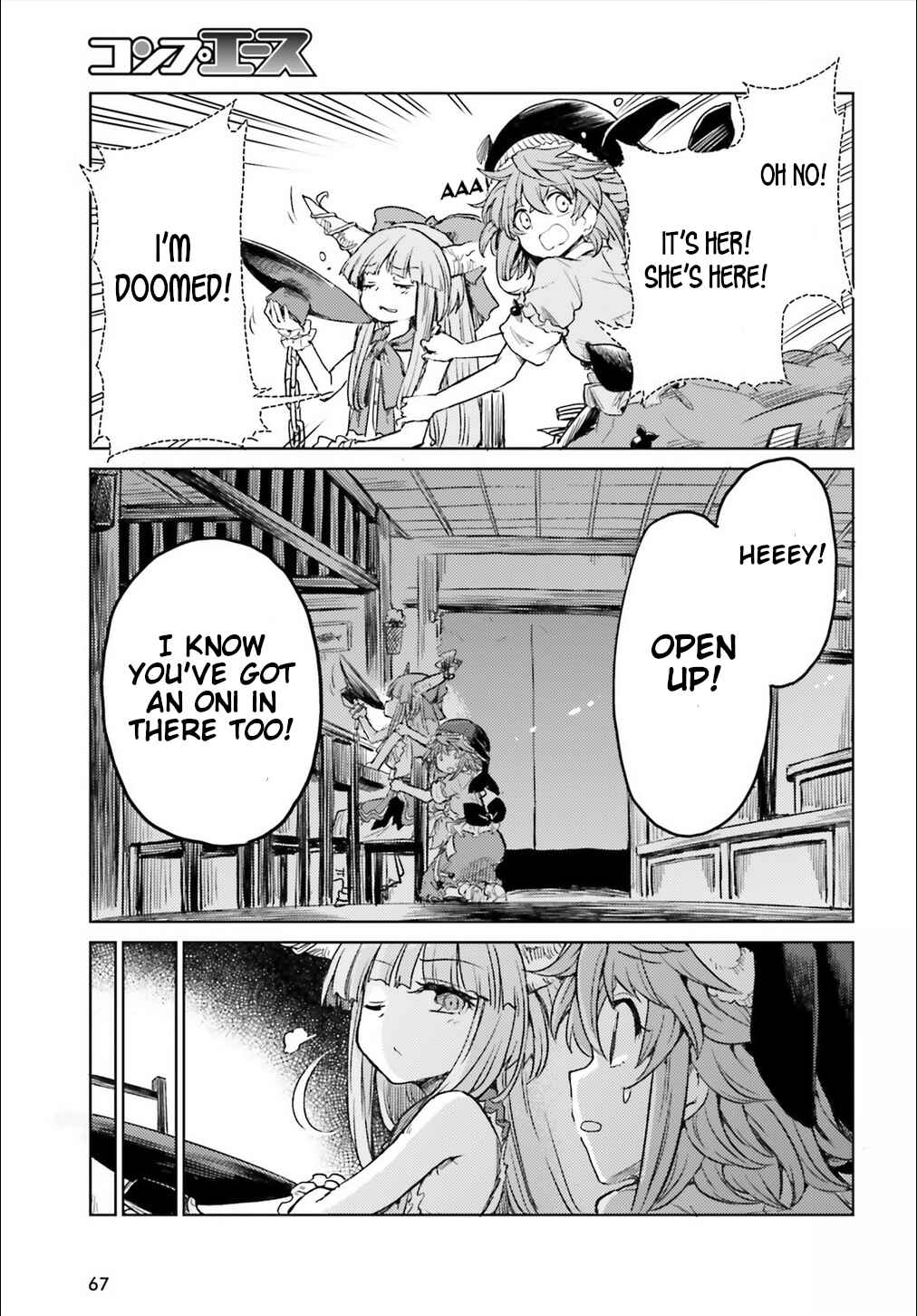 Touhou Suichouka: Lotus Eater-tachi no Suisei Chapter 10 - Page 17