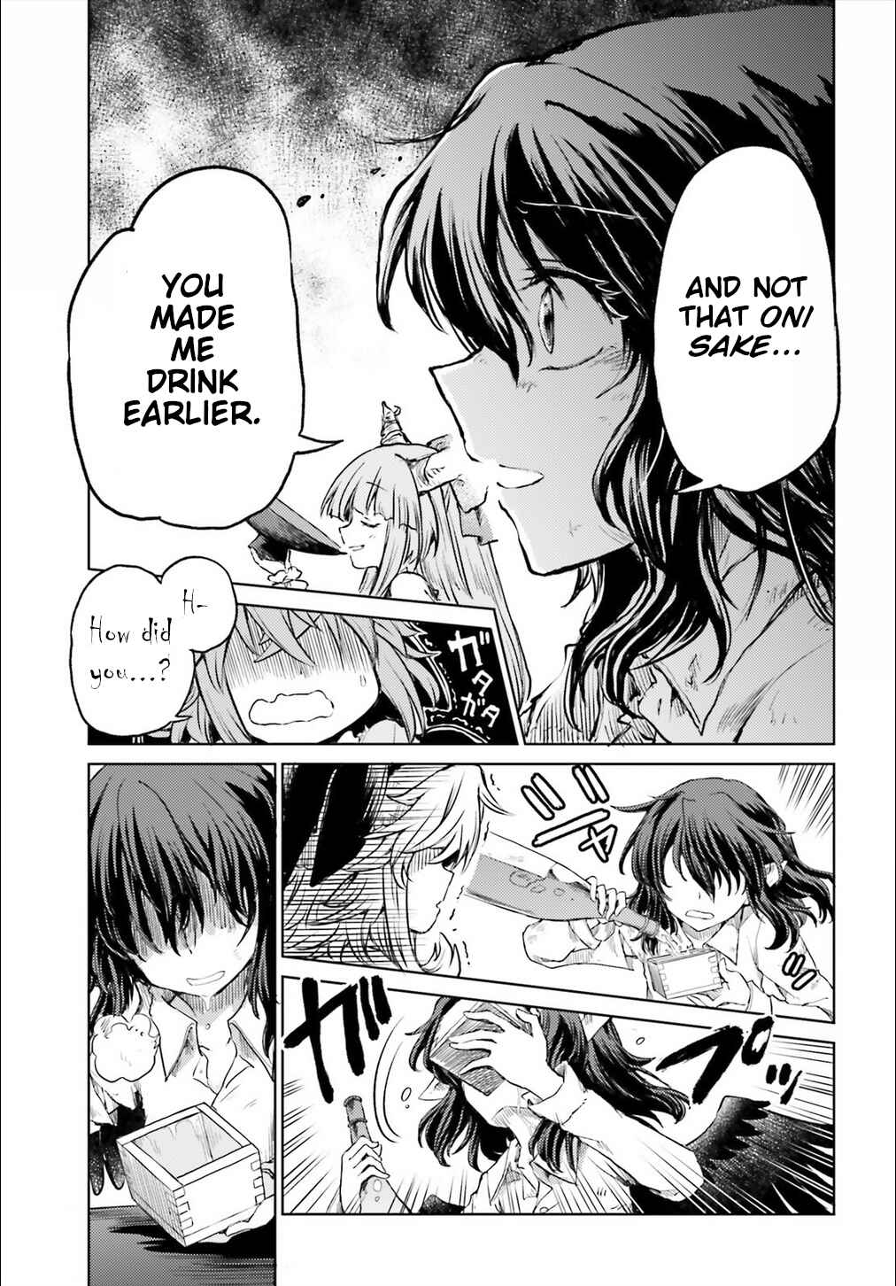 Touhou Suichouka: Lotus Eater-tachi no Suisei Chapter 10 - Page 19