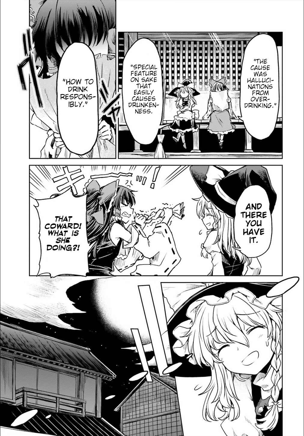 Touhou Suichouka: Lotus Eater-tachi no Suisei Chapter 10 - Page 23