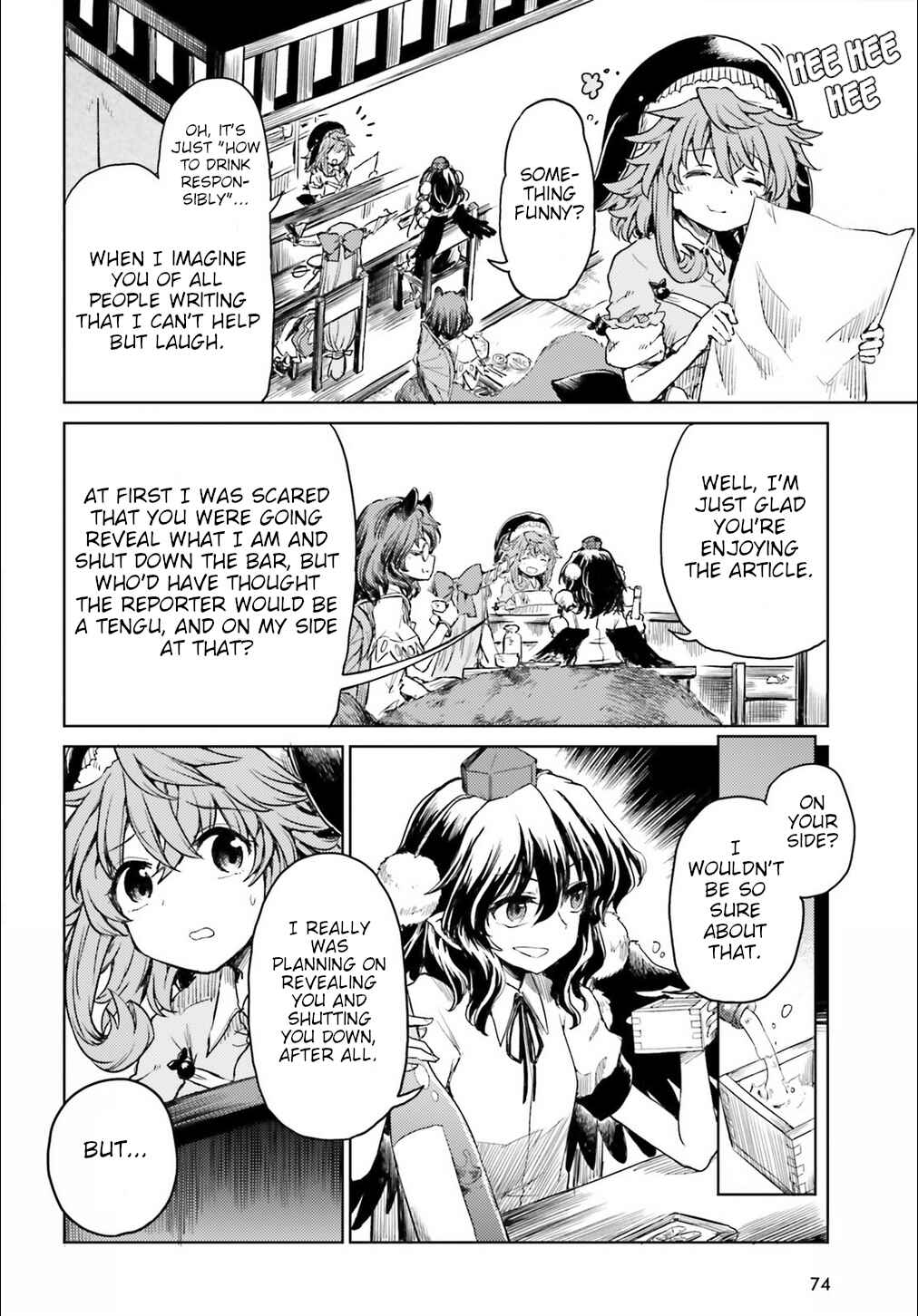 Touhou Suichouka: Lotus Eater-tachi no Suisei Chapter 10 - Page 24