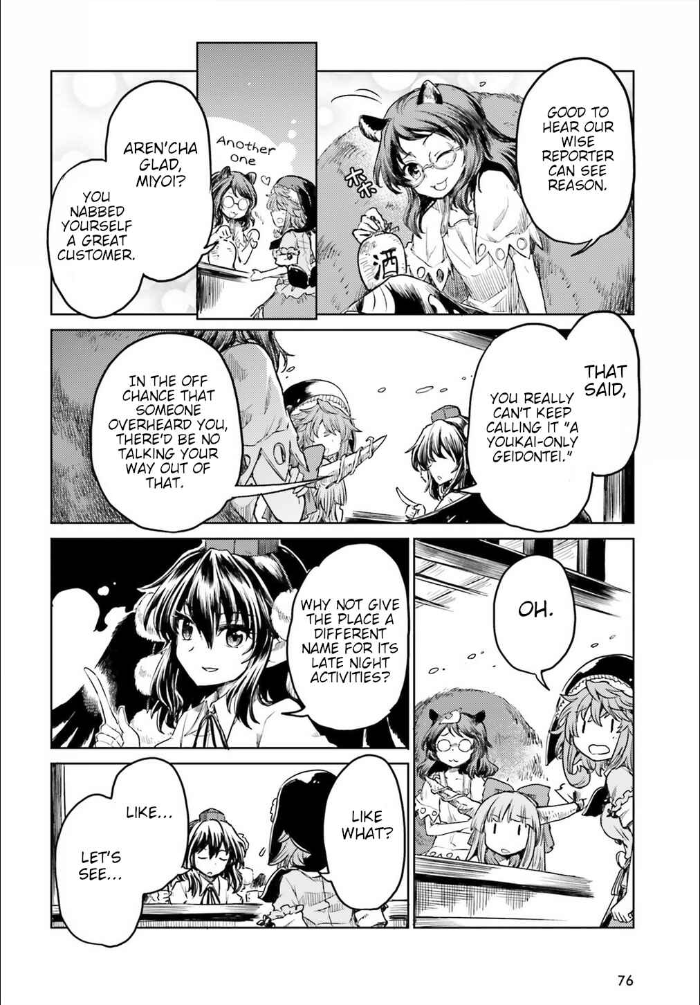 Touhou Suichouka: Lotus Eater-tachi no Suisei Chapter 10 - Page 26