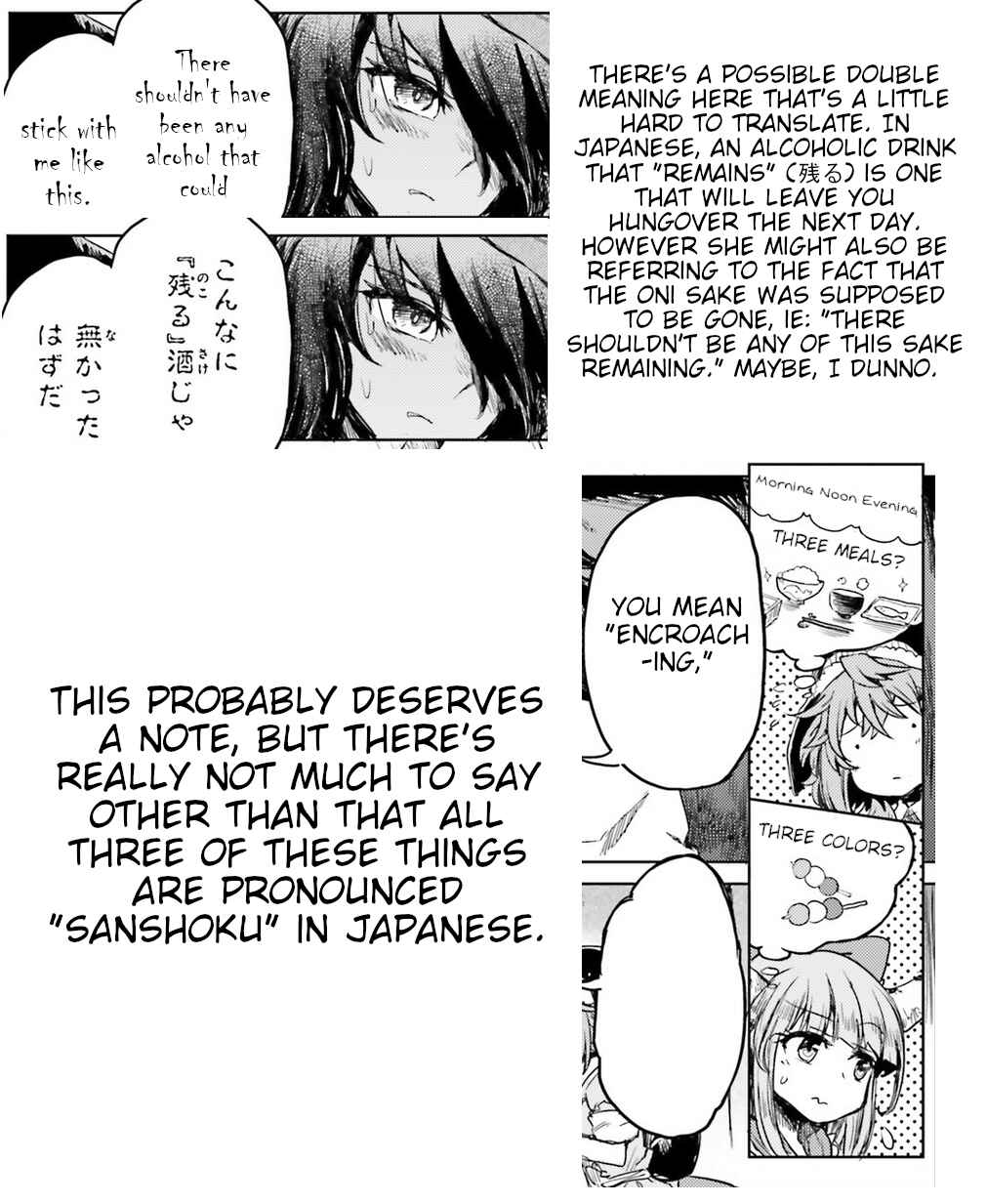 Touhou Suichouka: Lotus Eater-tachi no Suisei Chapter 10 - Page 29