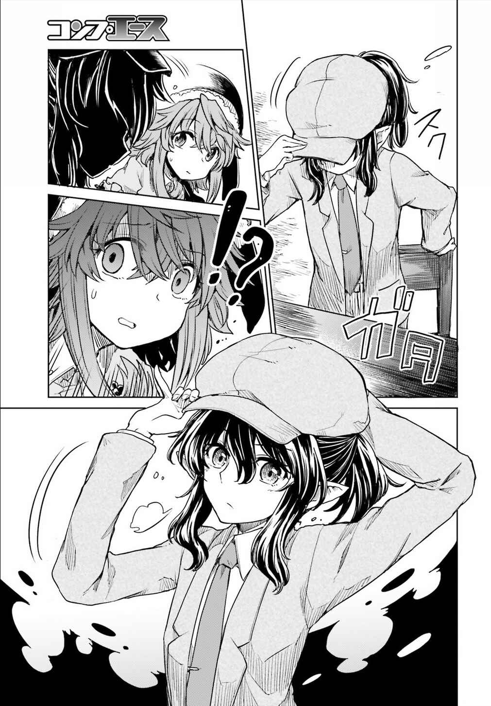 Touhou Suichouka: Lotus Eater-tachi no Suisei Chapter 10 - Page 8