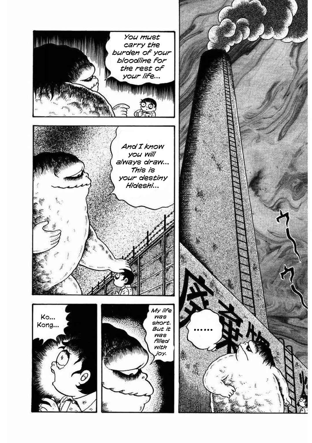 M Collection Chapter 16 - Page 25