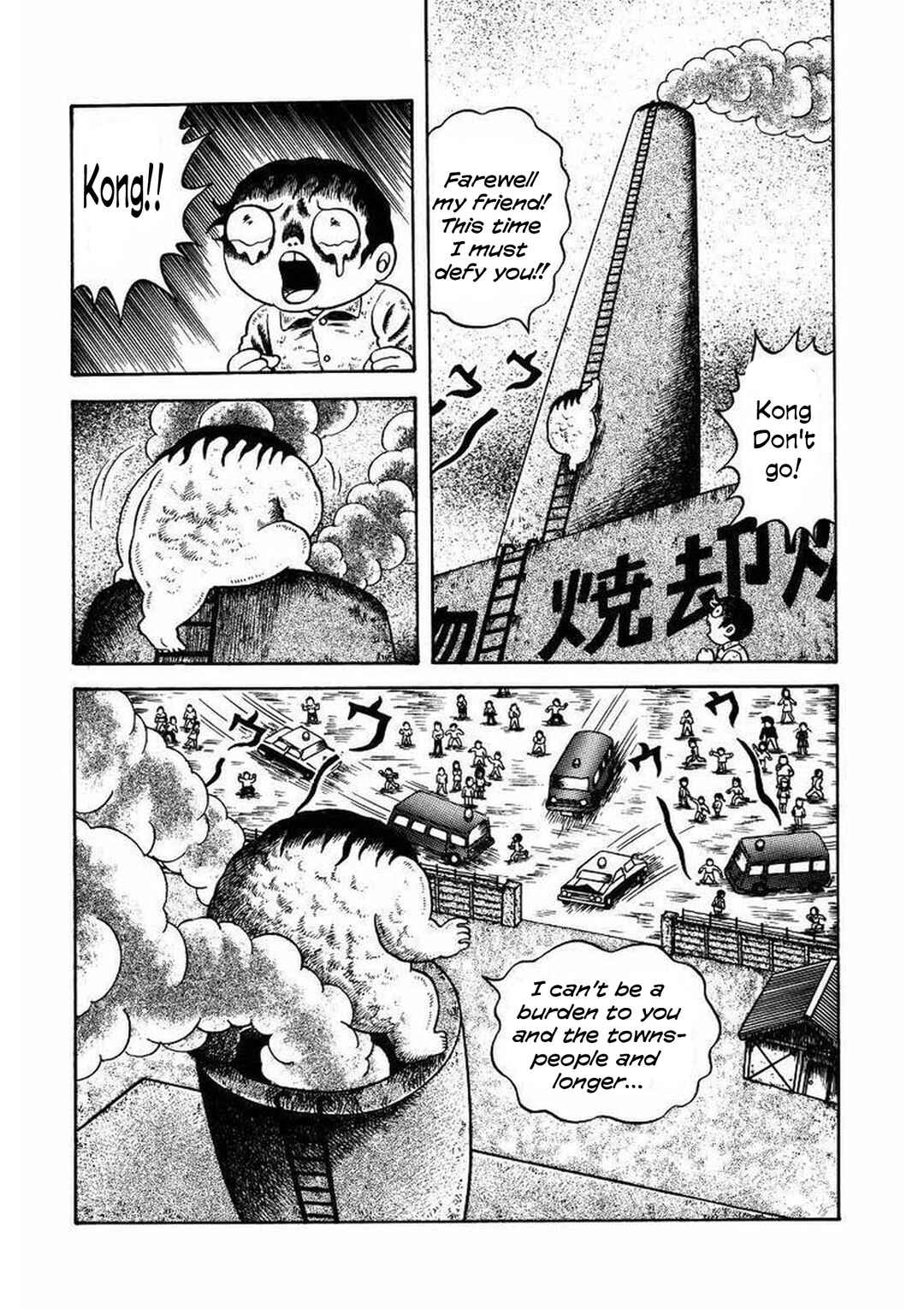 M Collection Chapter 16 - Page 26