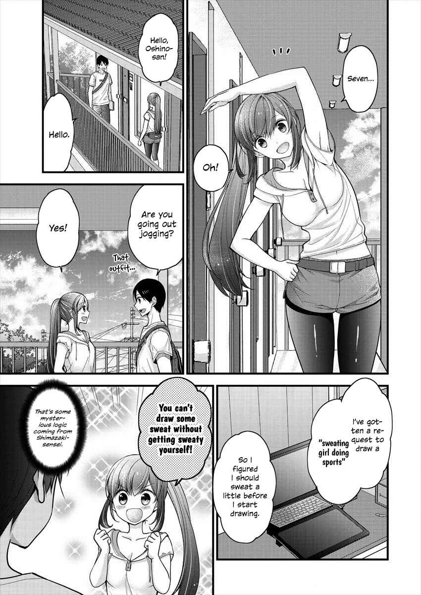 Shimazaki Nana @ Oshigoto Boshuuchuu Chapter 4 - Page 3