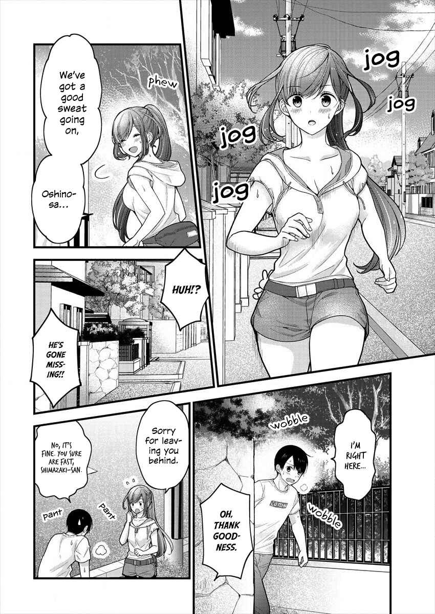 Shimazaki Nana @ Oshigoto Boshuuchuu Chapter 4 - Page 6