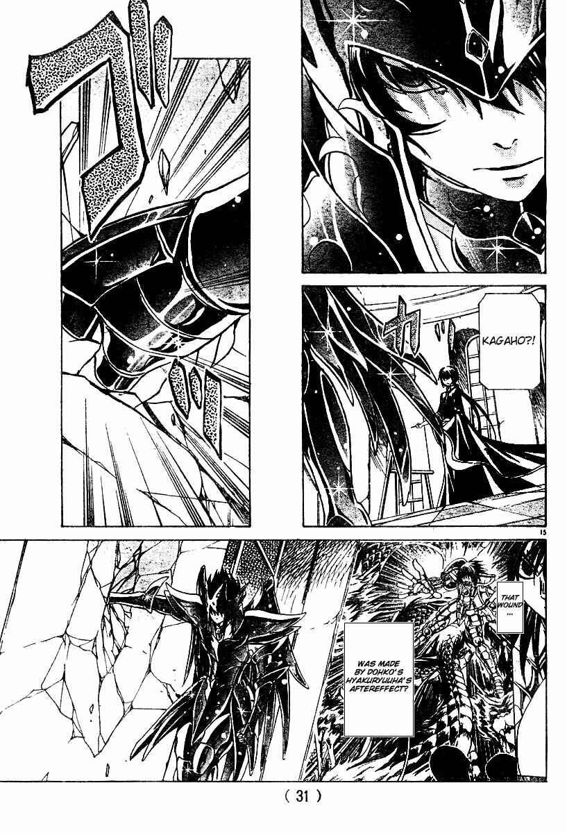 Saint Seiya: The Lost Canvas Chapter 11 - Page 17
