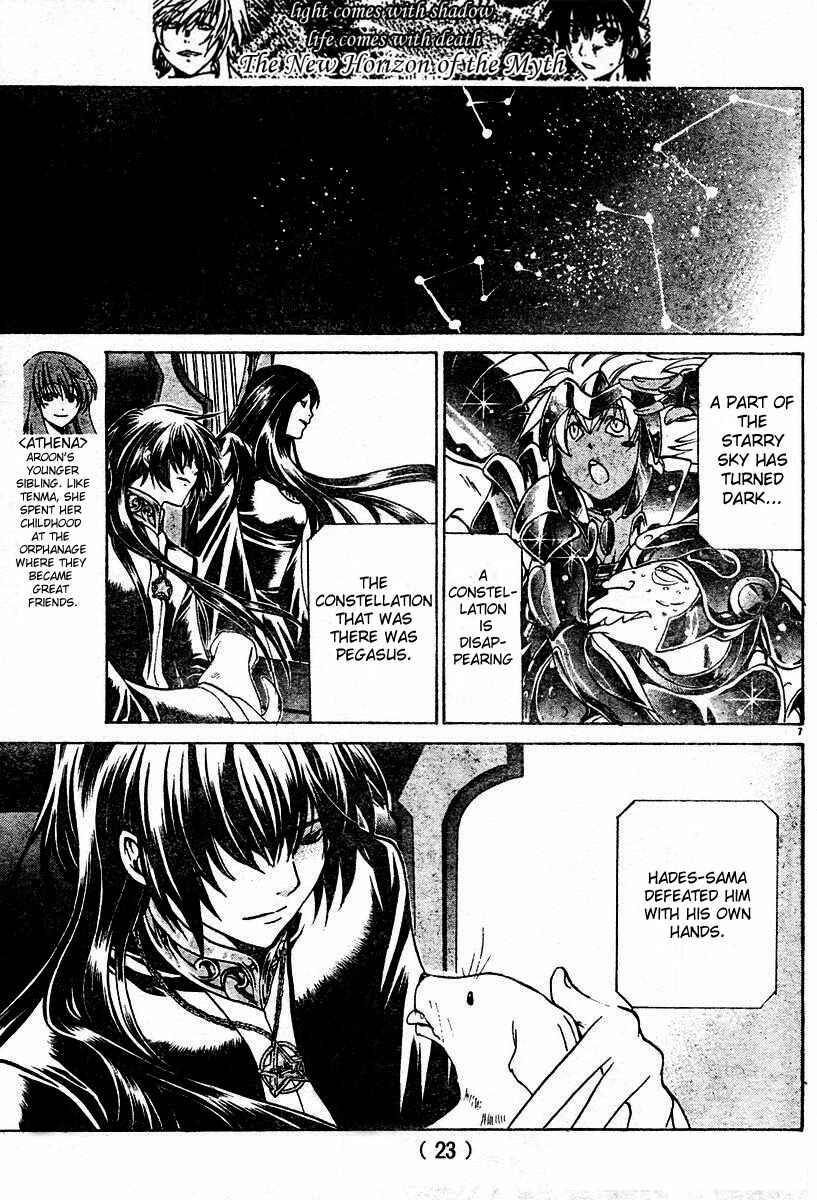 Saint Seiya: The Lost Canvas Chapter 11 - Page 9