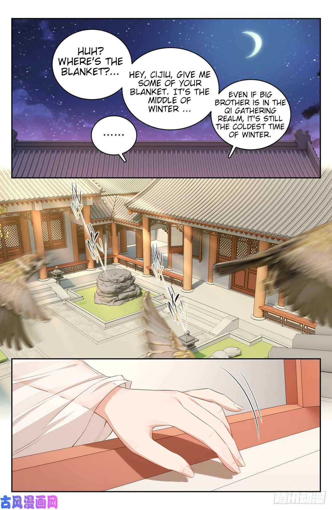 Dà Fèng Dǎ Gēng Rén Chapter 51 - Page 6