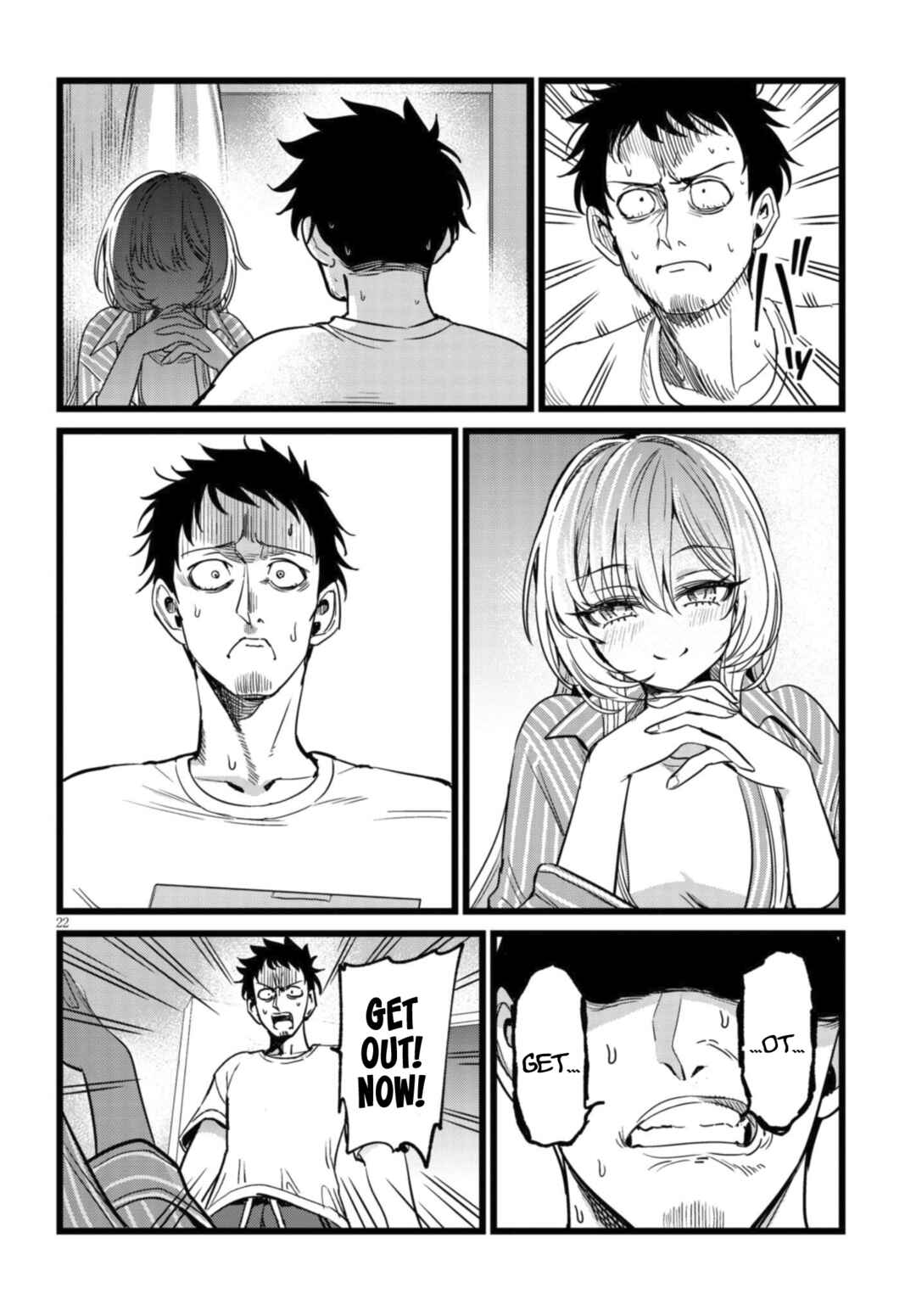 Ore no Tantou wa Kaibutsu Chapter 3.3 - Page 3
