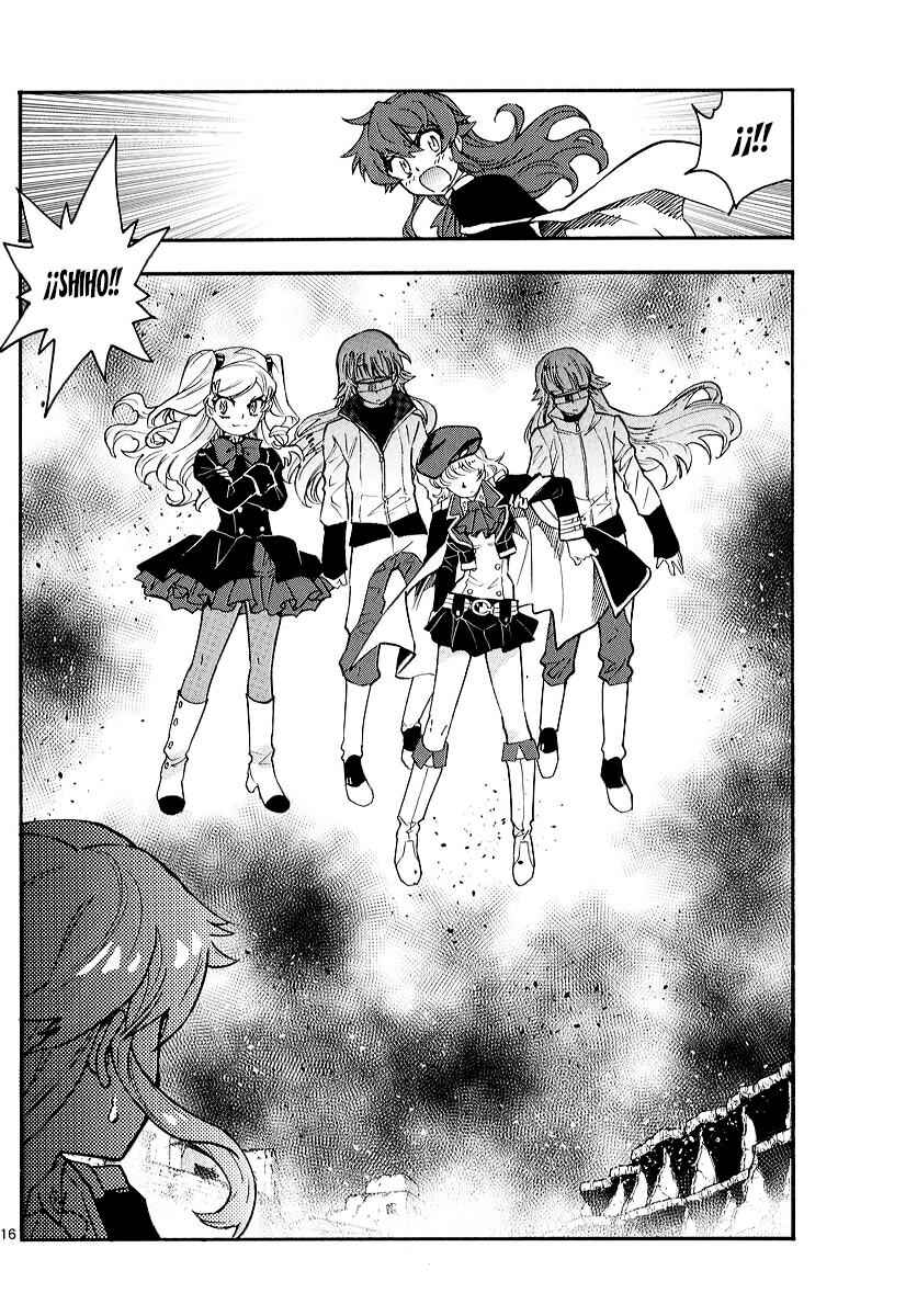 Zettai Karen Children Chapter 546 - Page 16