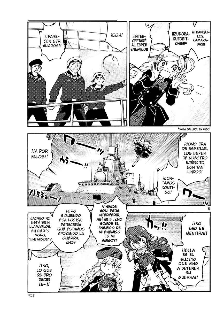 Zettai Karen Children Chapter 546 - Page 5
