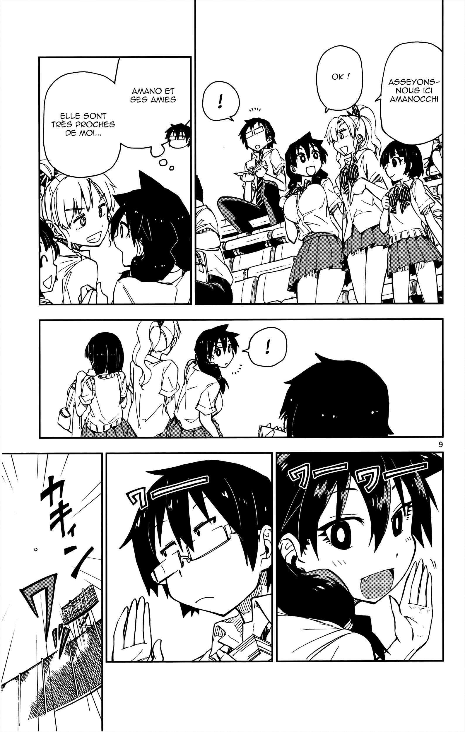 Amano Megumi wa Sukidarake! Chapter 12 - Page 10