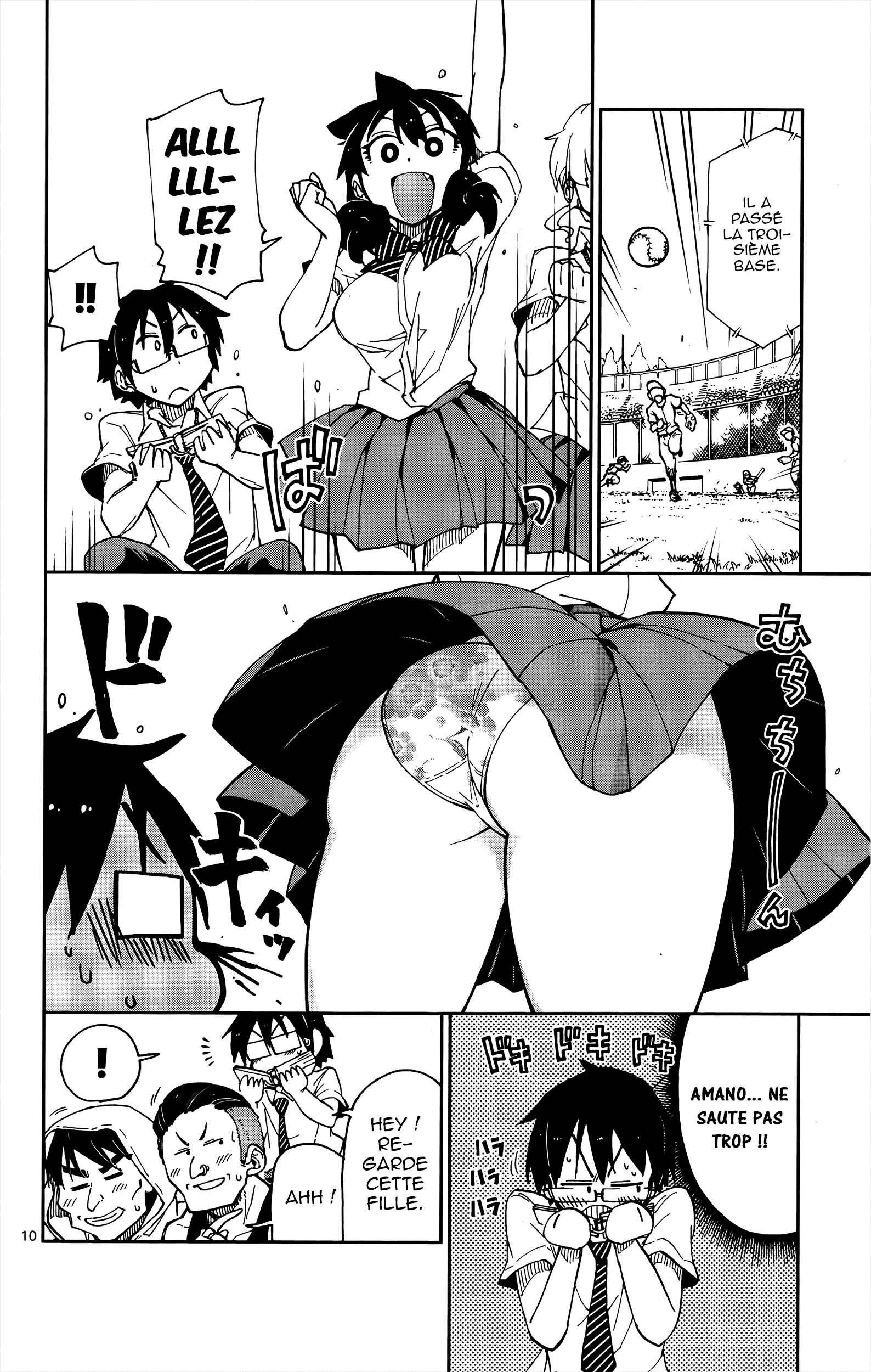 Amano Megumi wa Sukidarake! Chapter 12 - Page 11