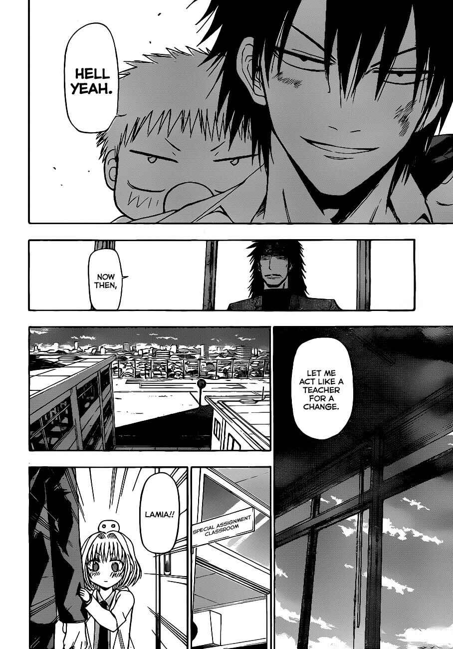 Beelzebub Chapter 122 - Page 13