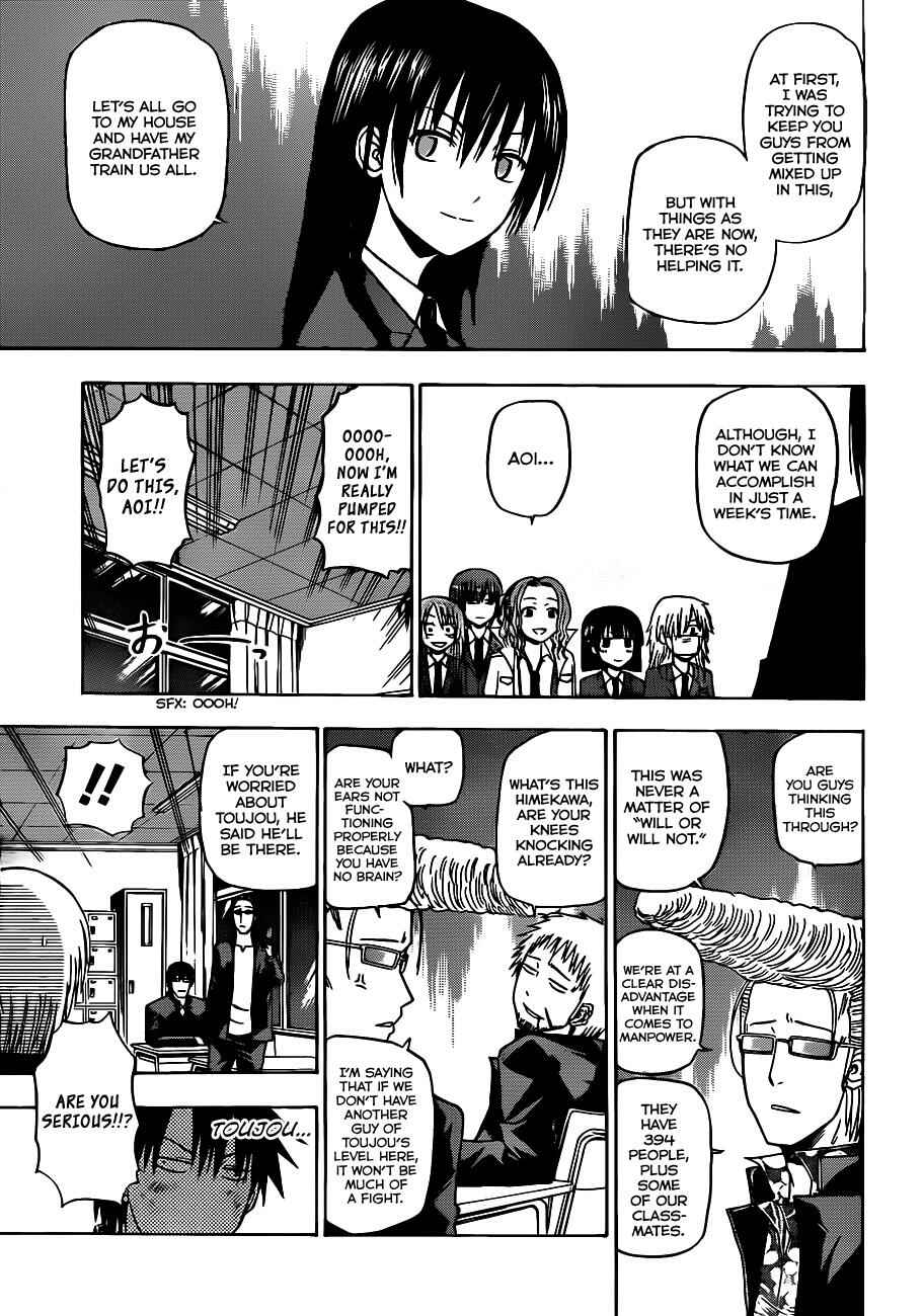 Beelzebub Chapter 122 - Page 16