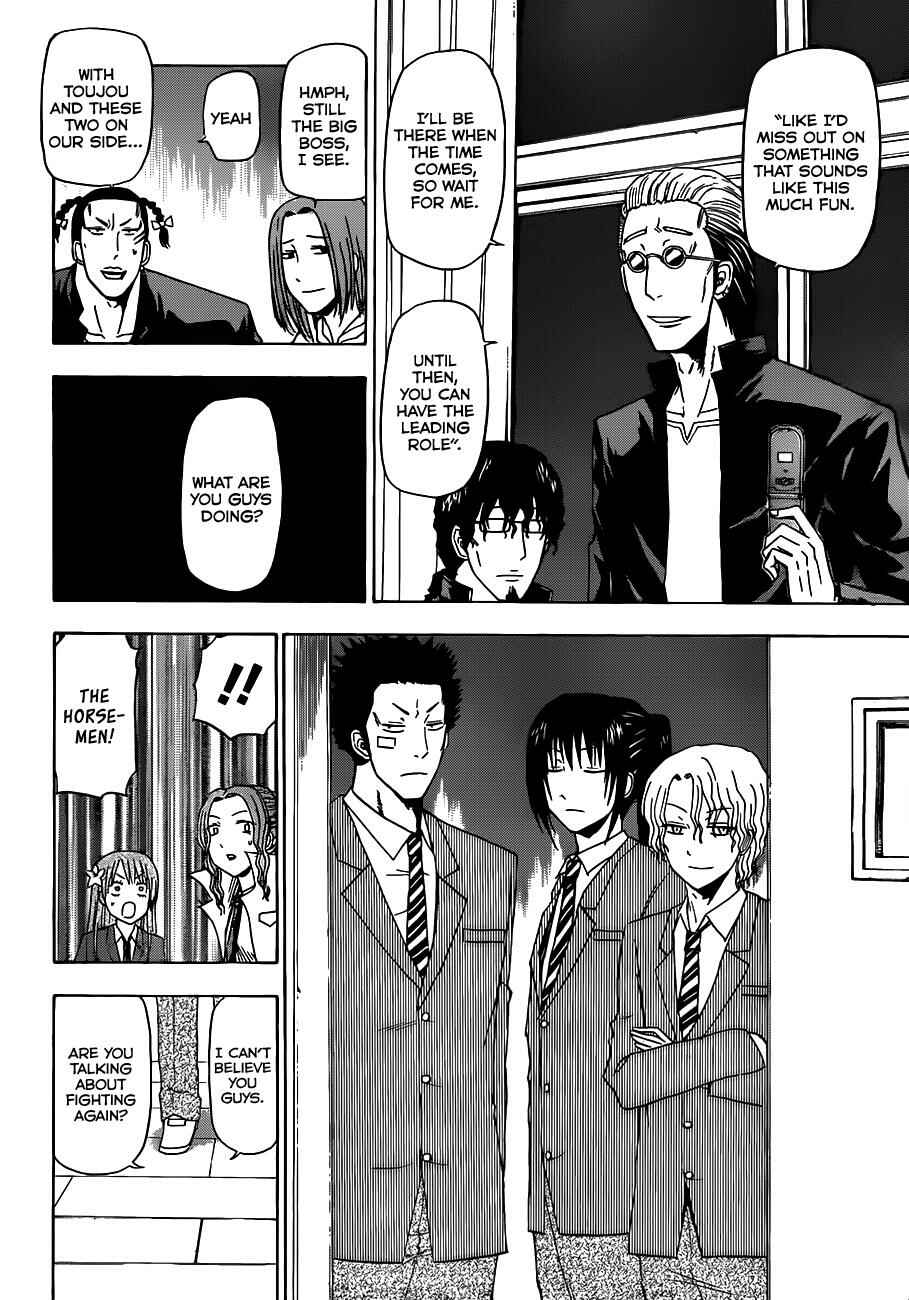 Beelzebub Chapter 122 - Page 17