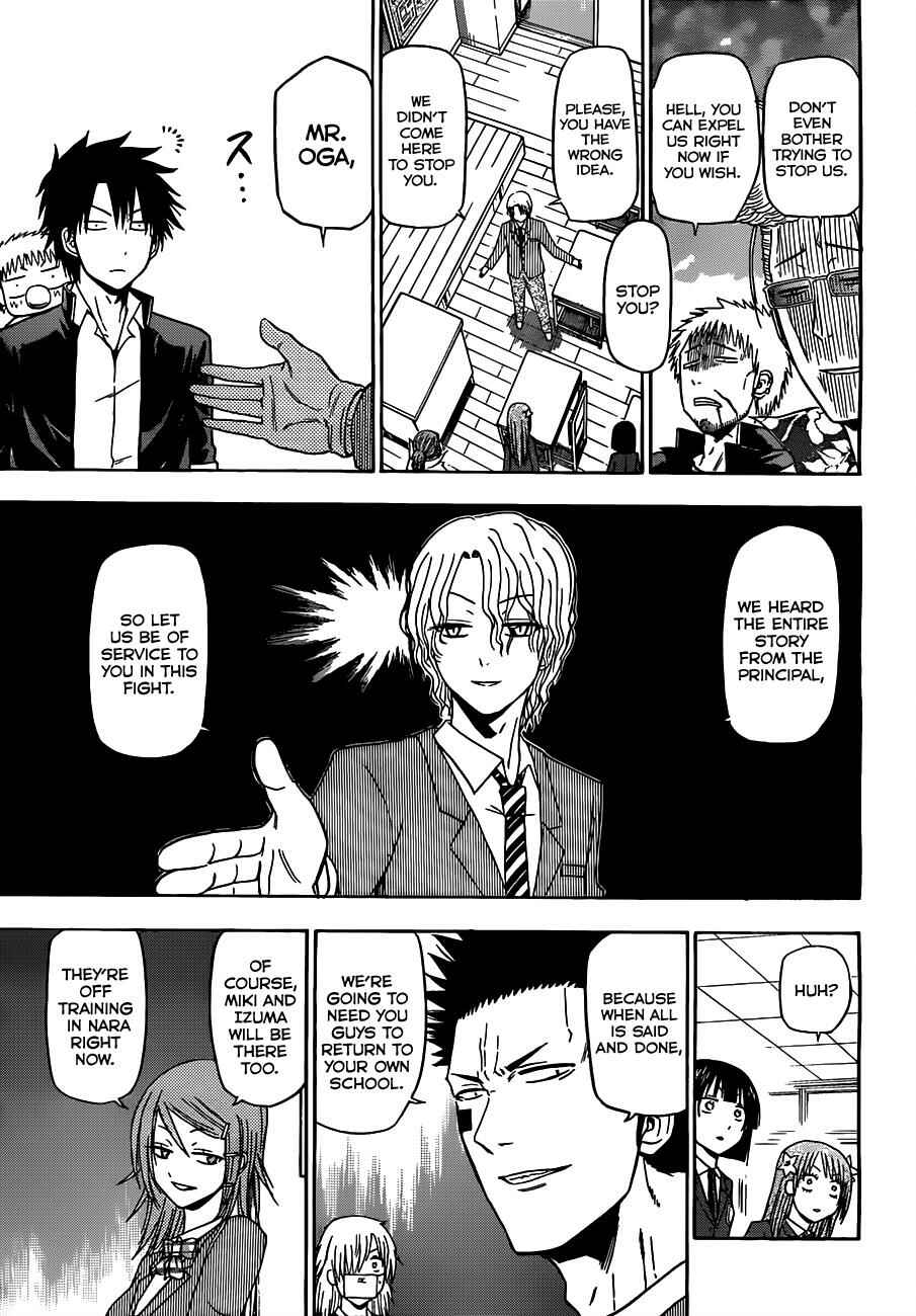 Beelzebub Chapter 122 - Page 18