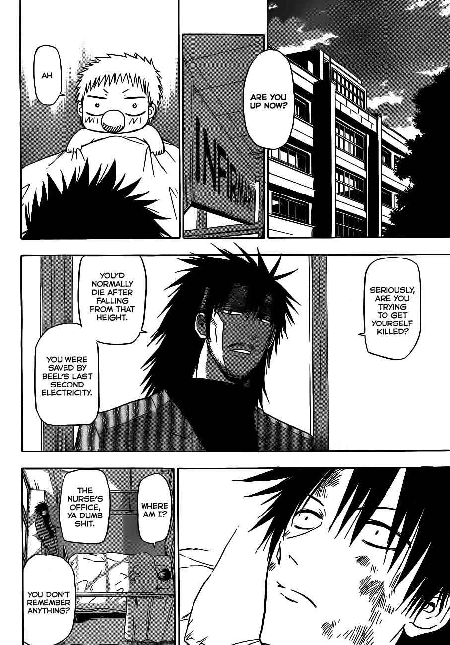 Beelzebub Chapter 122 - Page 5