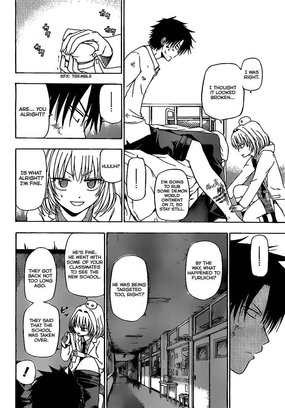Beelzebub Chapter 122 - Page 7