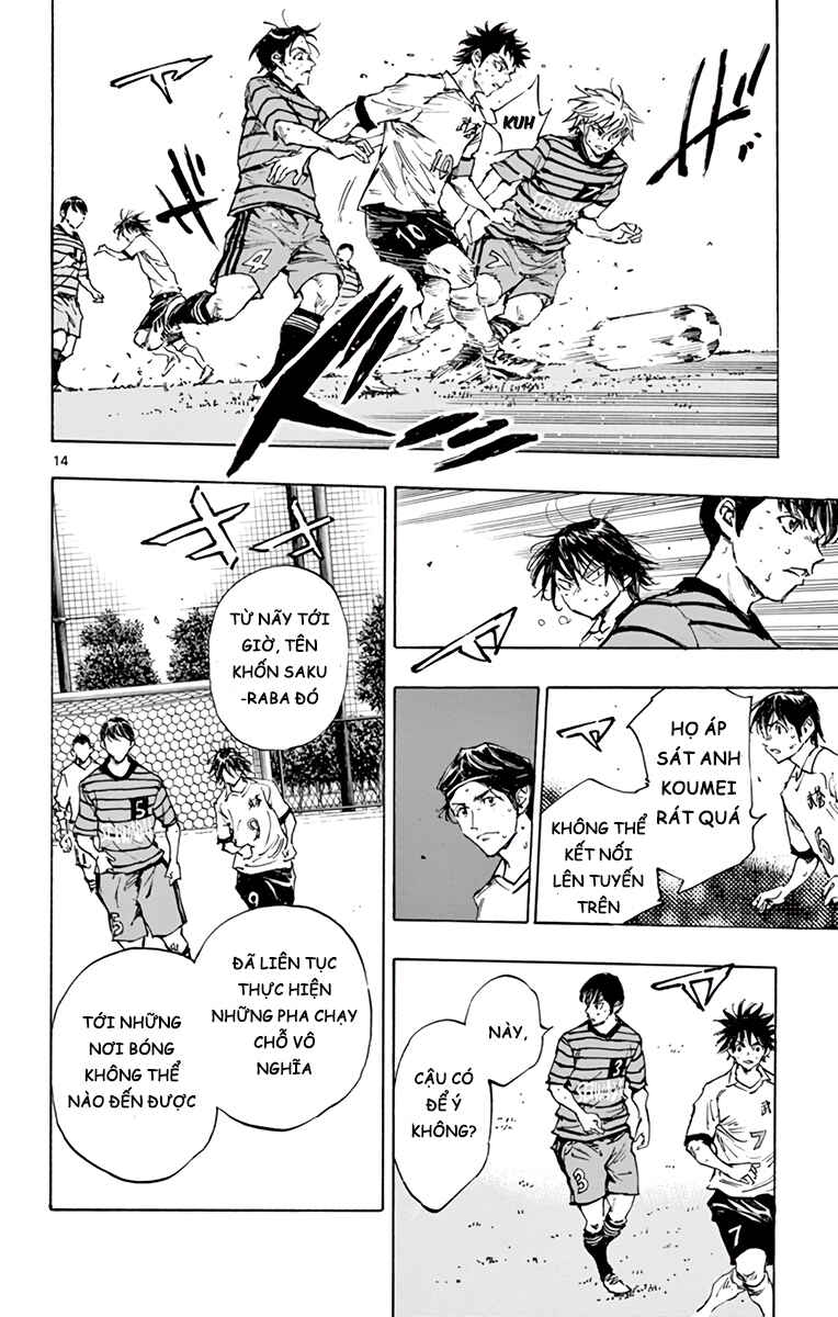 BE BLUES ~Ao ni Nare~ Chapter 328 - Page 14