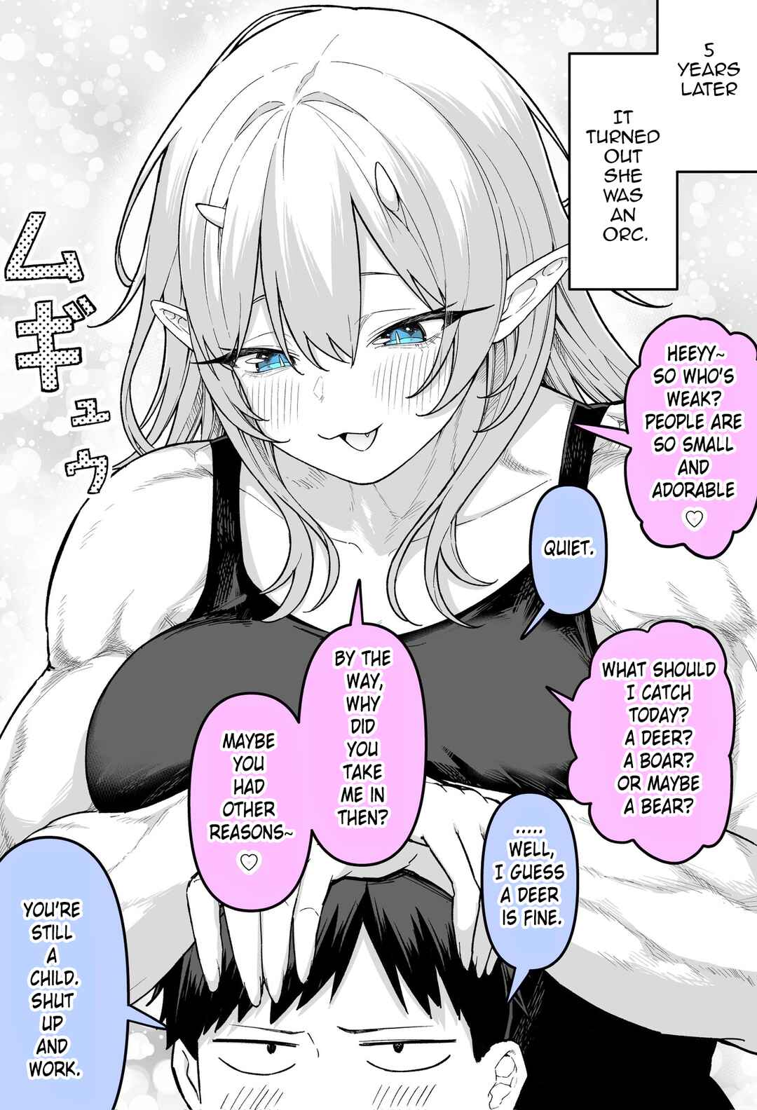Elf o Hirotta to Omottara Chapter ? - Page 2