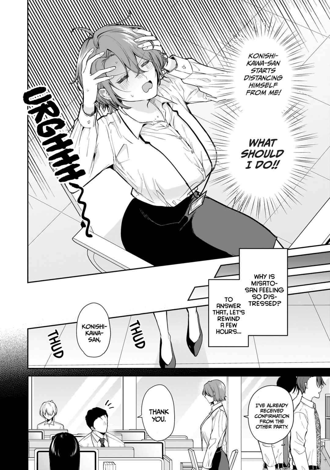 Misato-san wa Amasugi Joushi ni Chotto Kibishii Chapter 14 - Page 2