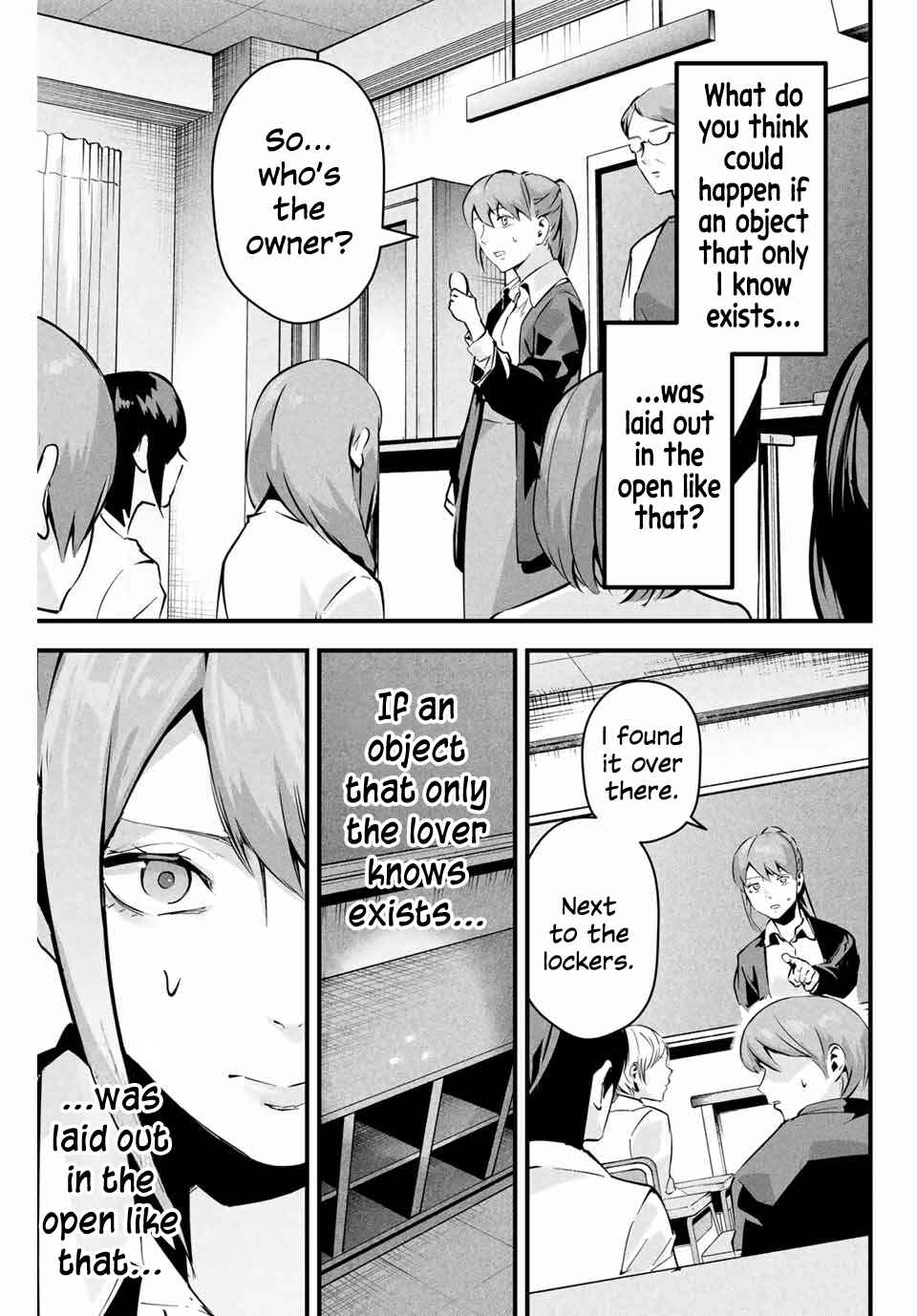 Aisai no Ura Aka Chapter 4 - Page 12
