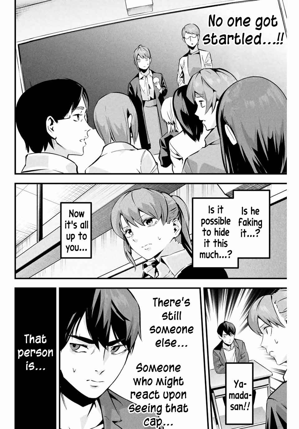 Aisai no Ura Aka Chapter 4 - Page 15