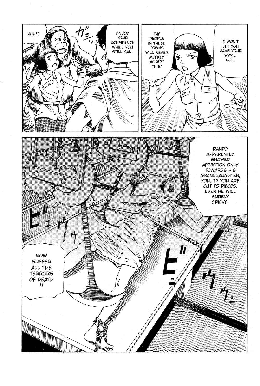 Ranpo Amnesia - 21-banme no Jinkaku Chapter 25 - Page 16