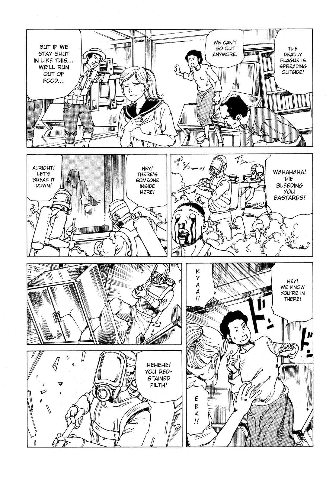 Ranpo Amnesia - 21-banme no Jinkaku Chapter 25 - Page 20