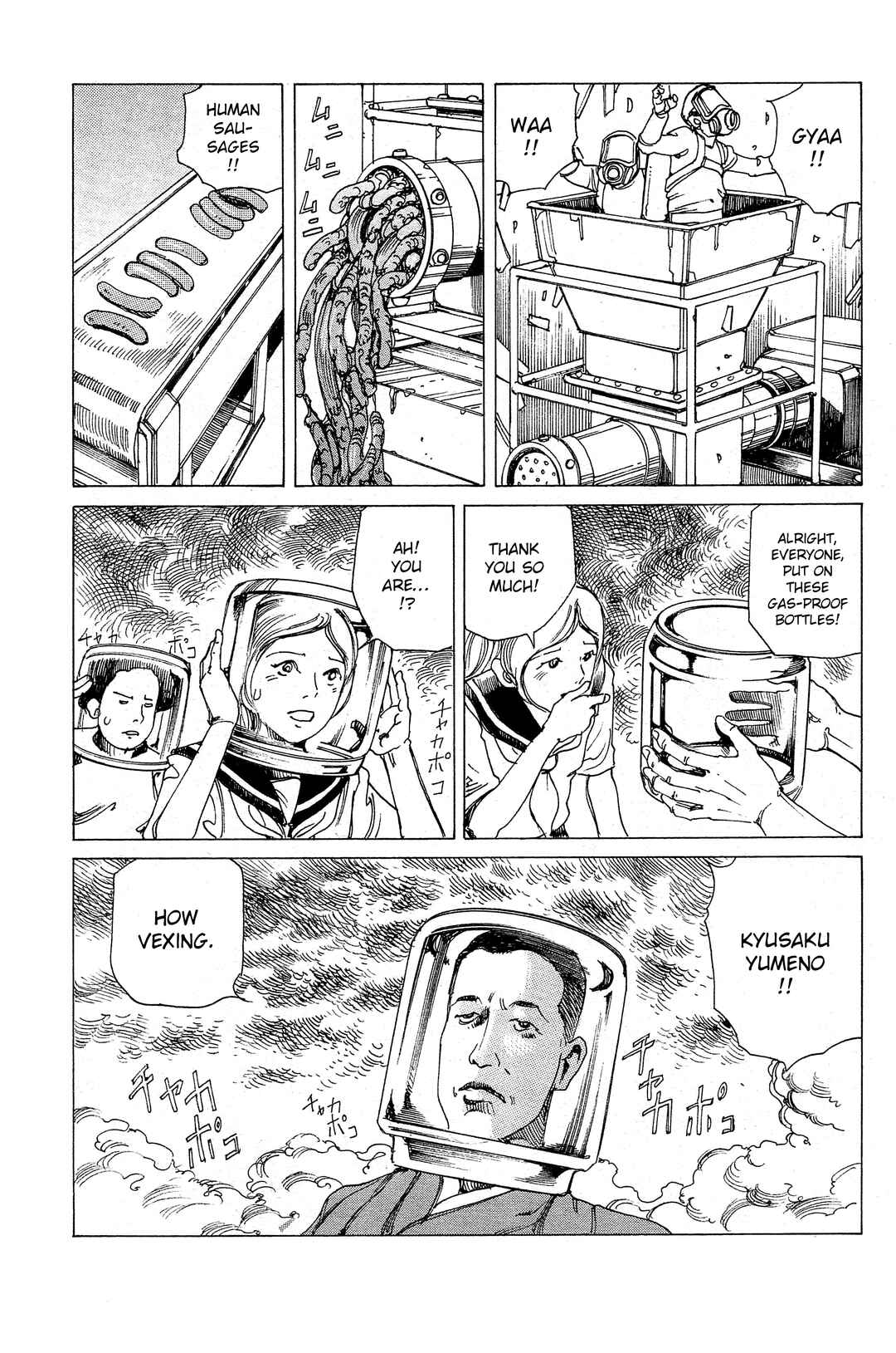 Ranpo Amnesia - 21-banme no Jinkaku Chapter 25 - Page 22