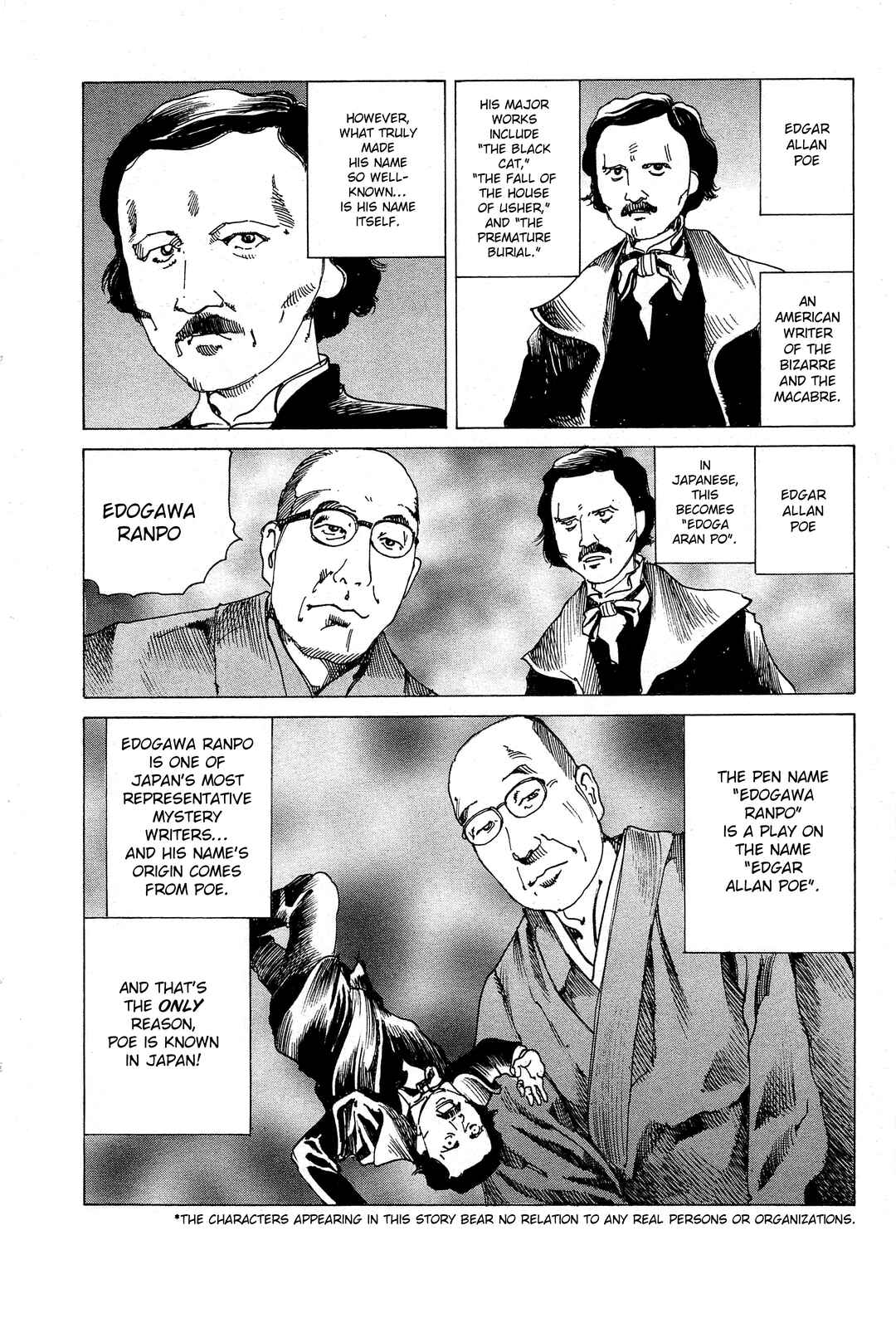 Ranpo Amnesia - 21-banme no Jinkaku Chapter 25 - Page 8