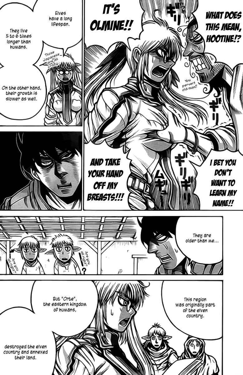 Drifters Chapter 13 - Page 13
