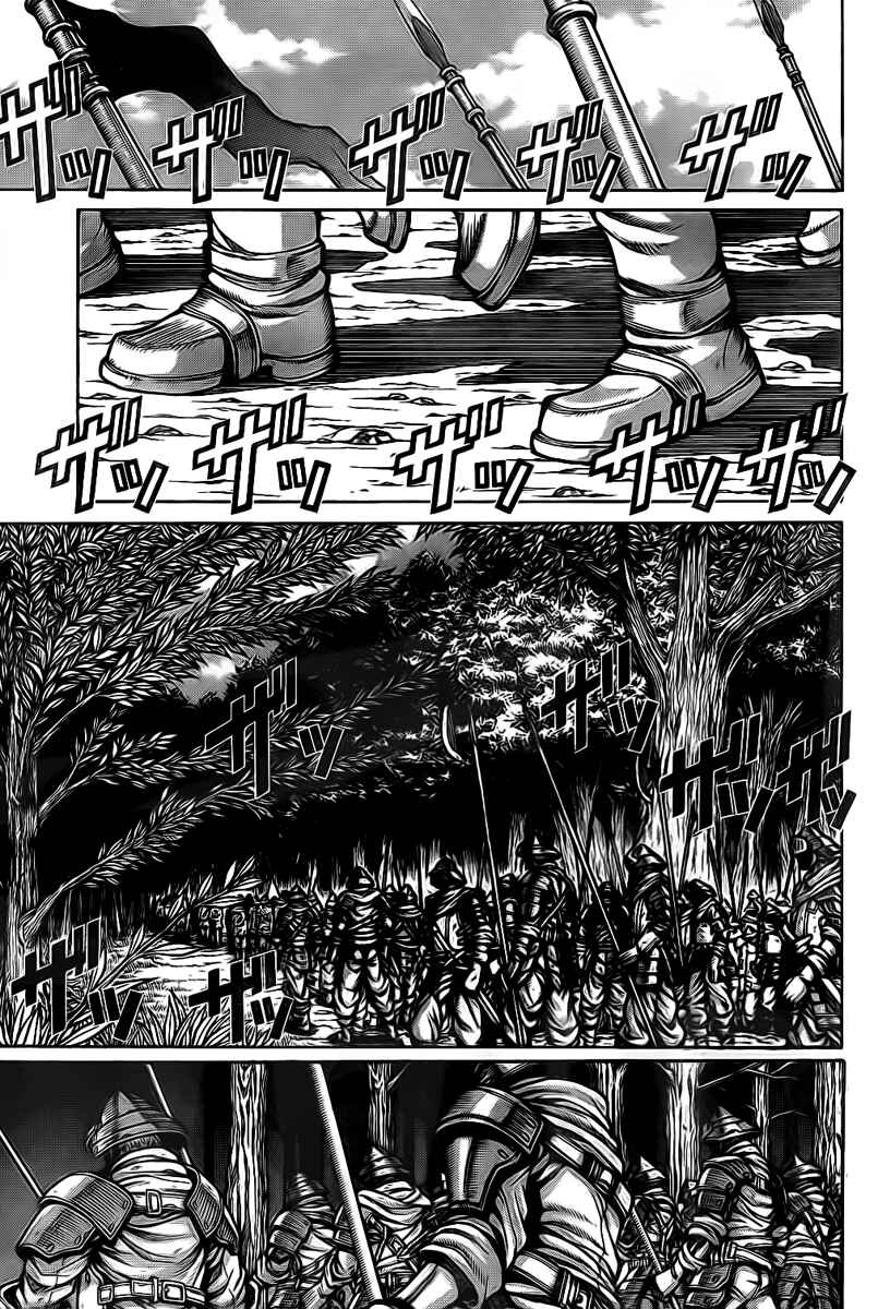 Drifters Chapter 13 - Page 16