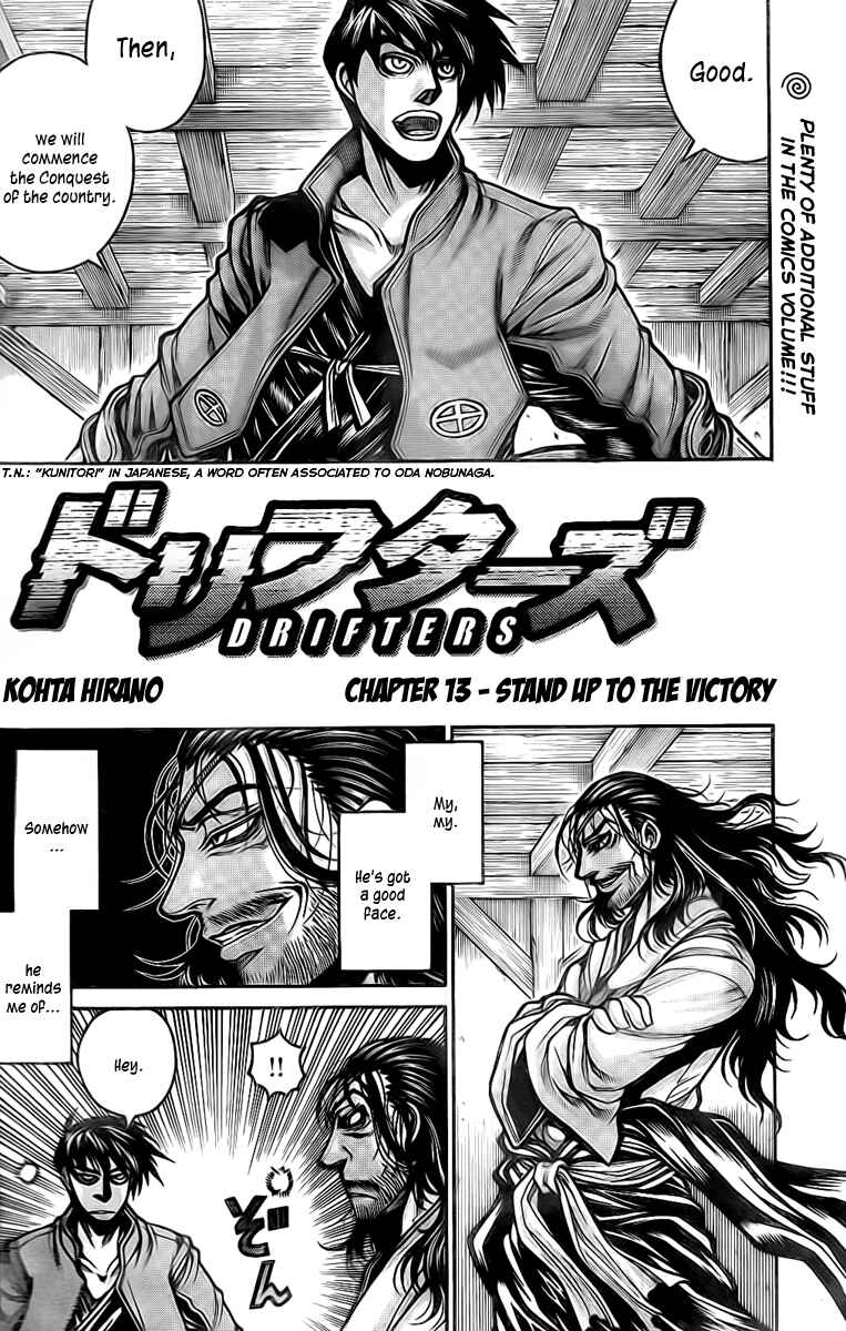 Drifters Chapter 13 - Page 3