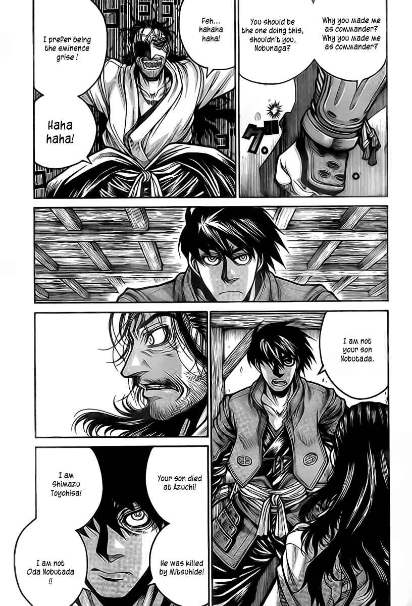 Drifters Chapter 13 - Page 4
