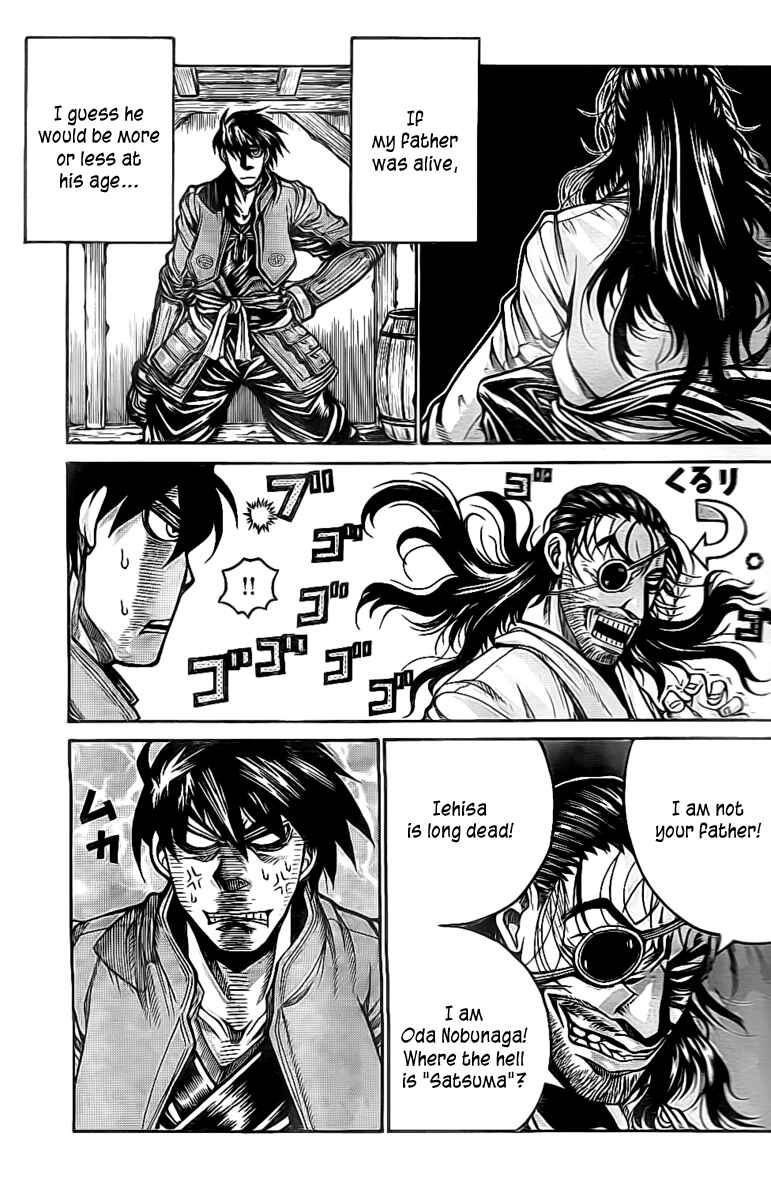 Drifters Chapter 13 - Page 6