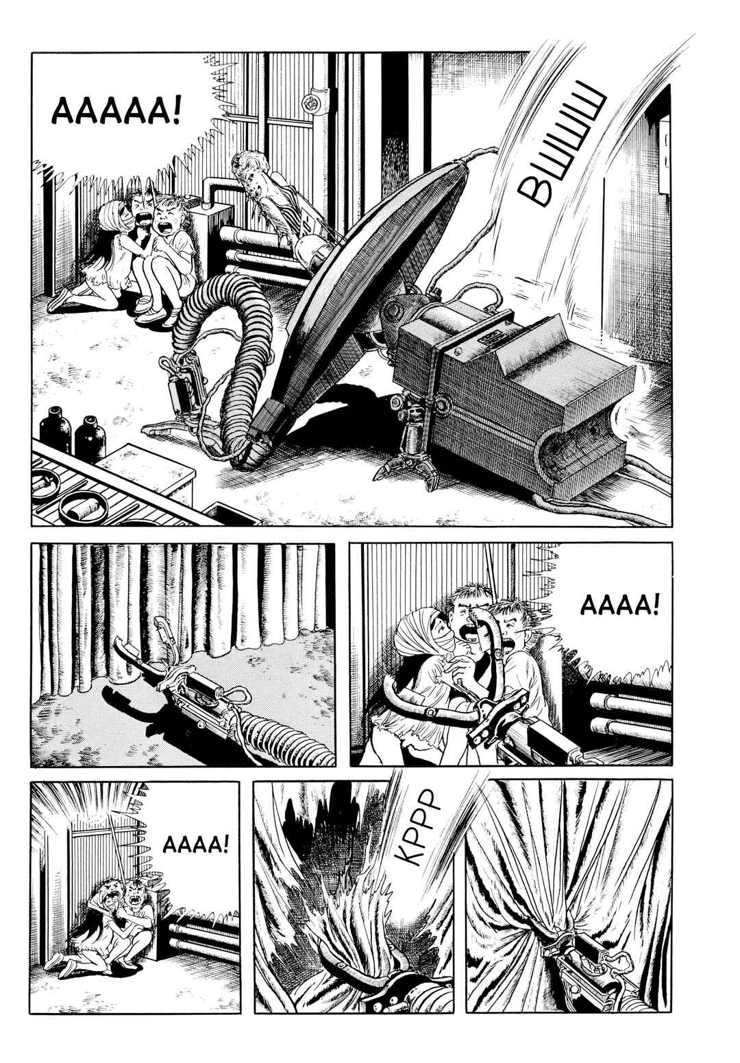 My Name Is Shingo Chapter 37 - Page 10