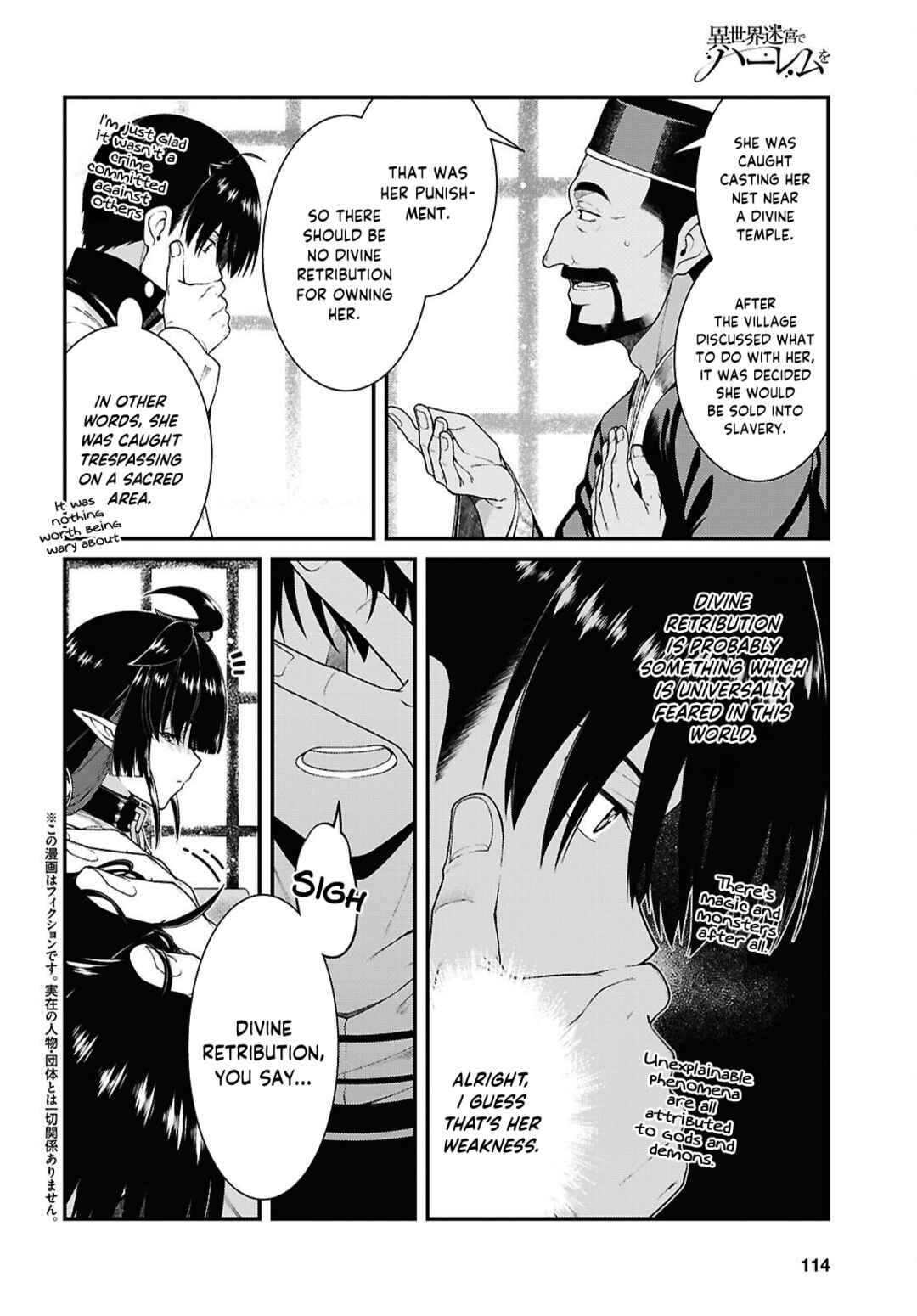 Isekai Meikyuu de Harem o Chapter 103 - Page 3