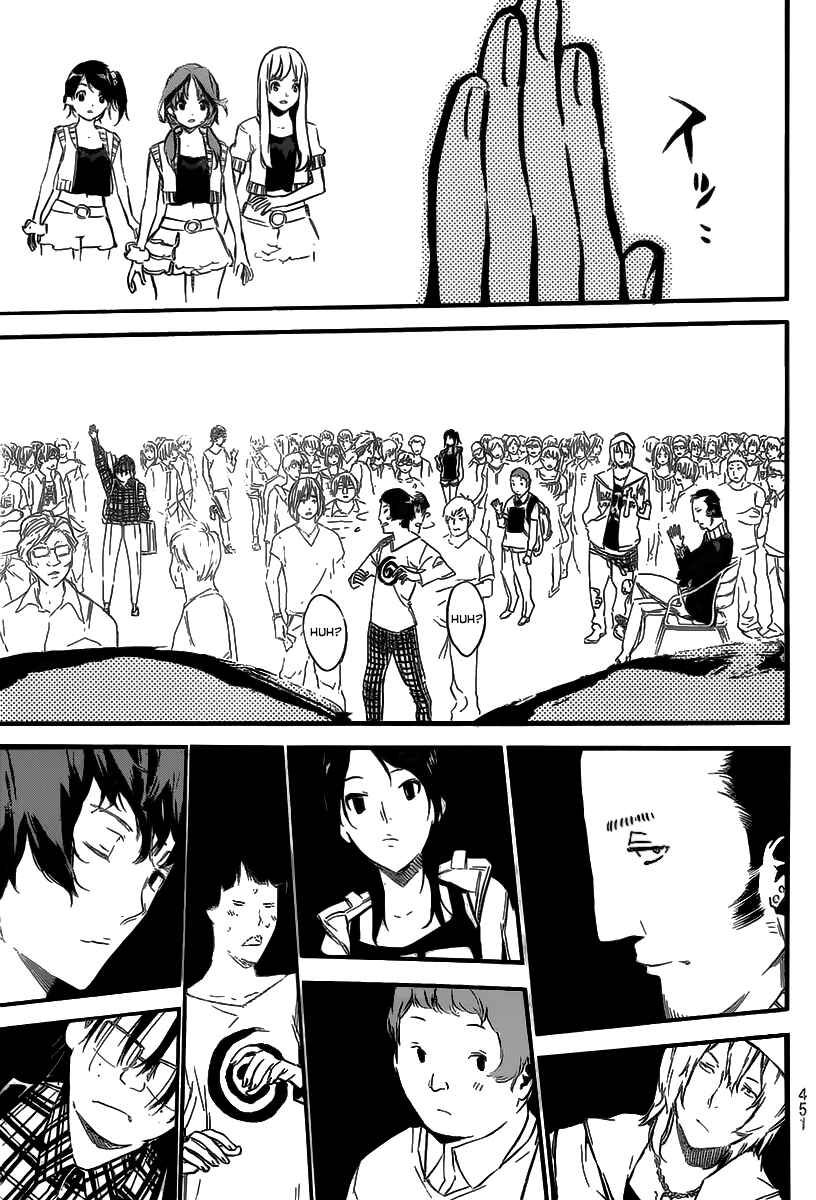 AKB49: Ren'ai Kinshi Jourei Chapter 124 - Page 10