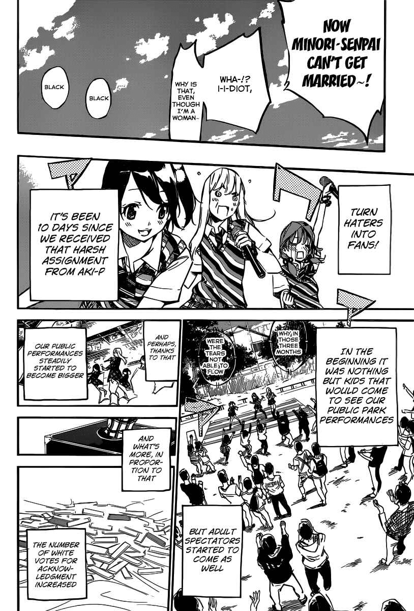 AKB49: Ren'ai Kinshi Jourei Chapter 124 - Page 3