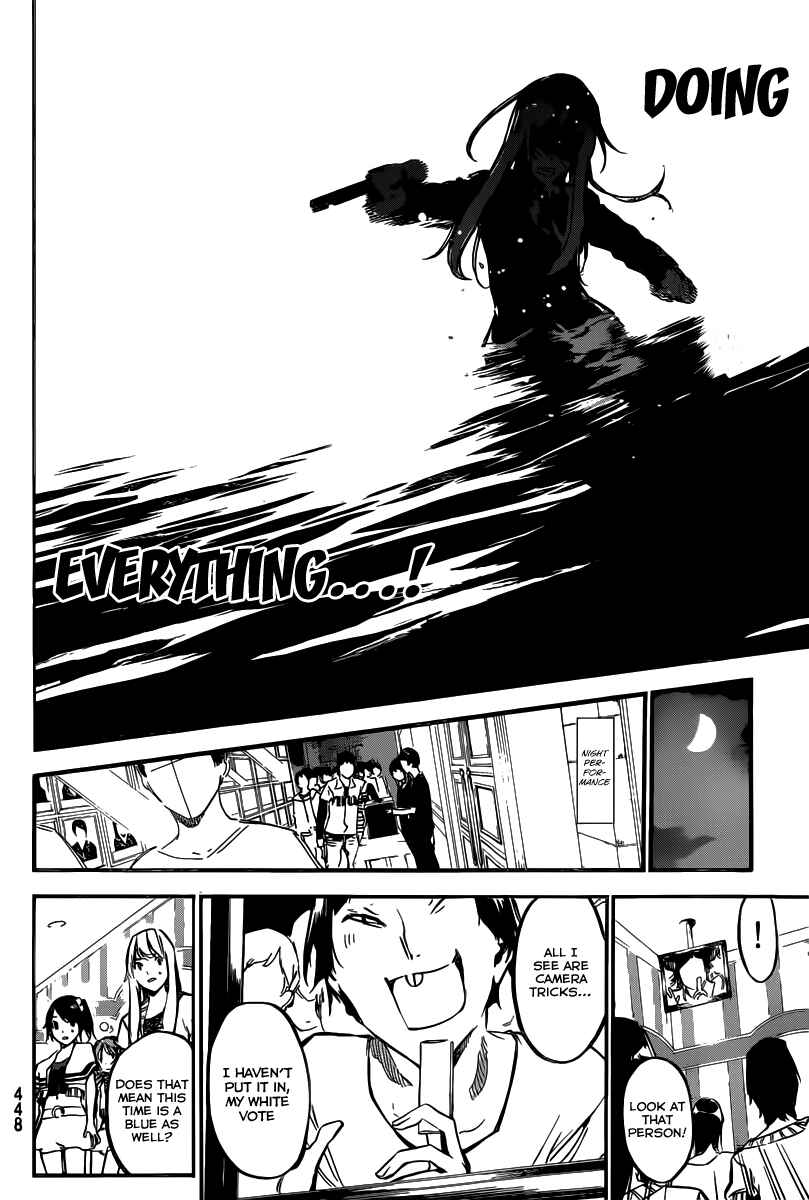 AKB49: Ren'ai Kinshi Jourei Chapter 124 - Page 7