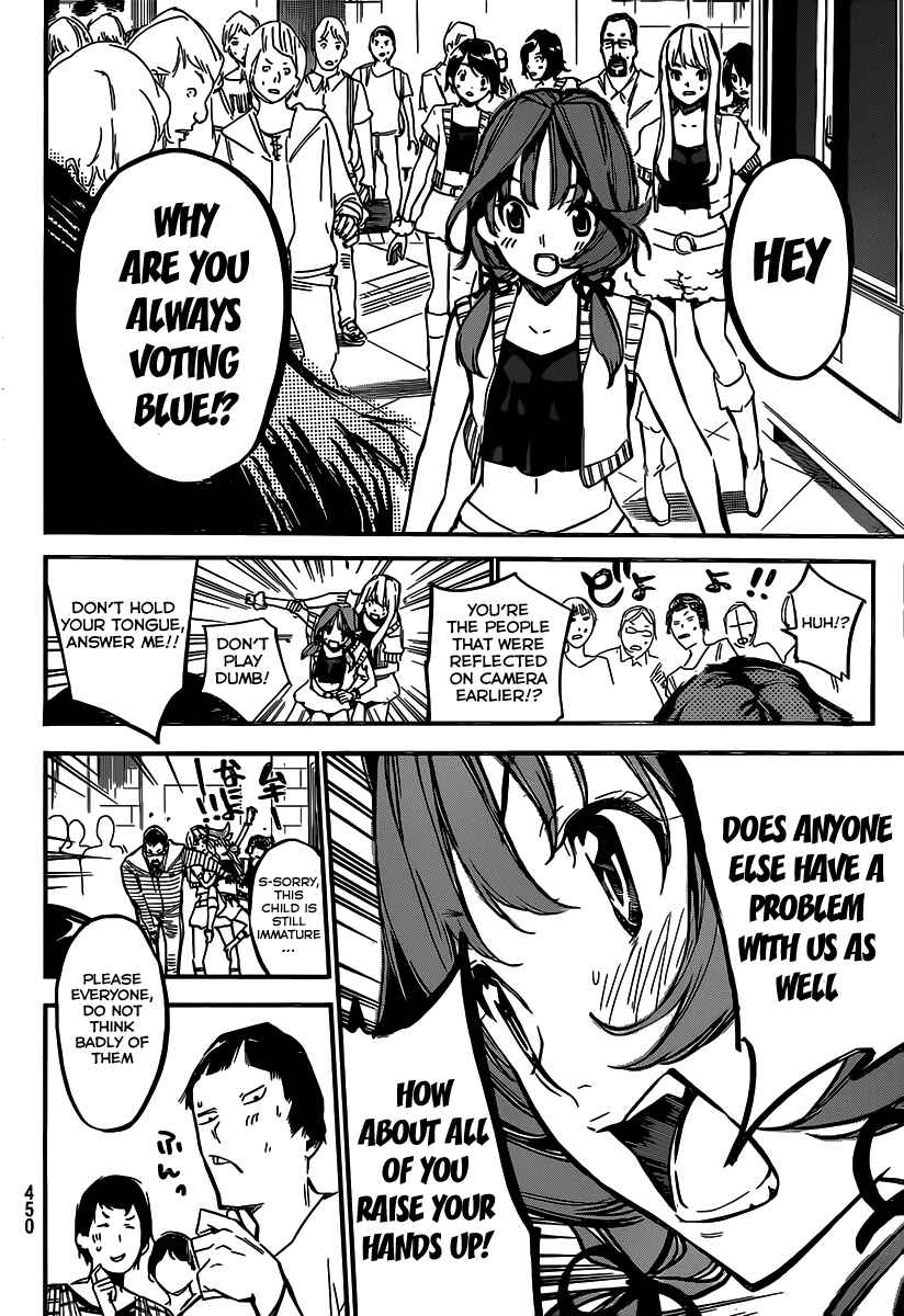 AKB49: Ren'ai Kinshi Jourei Chapter 124 - Page 9