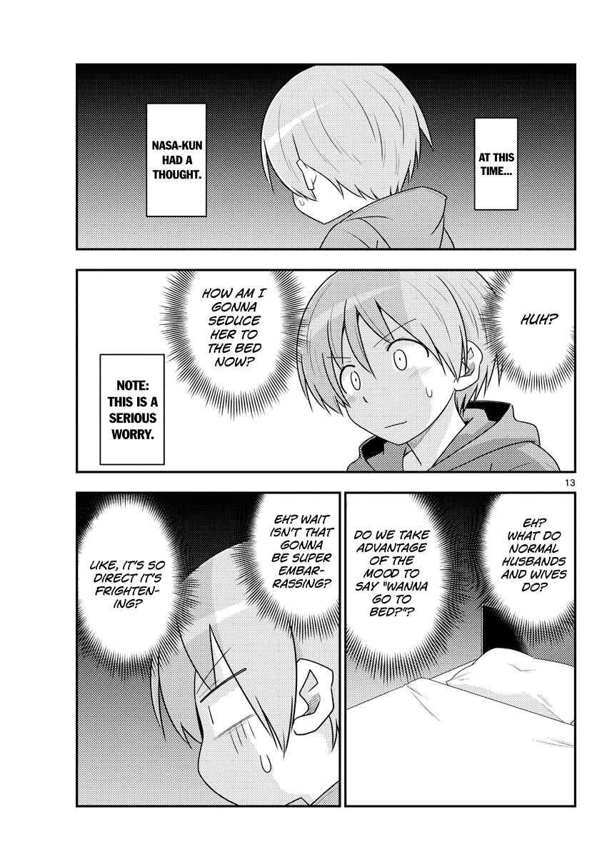 Tonikaku Kawaii Chapter 103 - Page 14