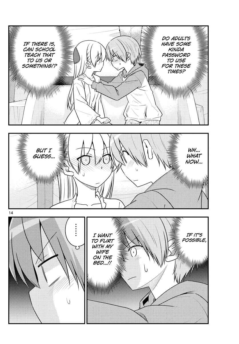 Tonikaku Kawaii Chapter 103 - Page 15