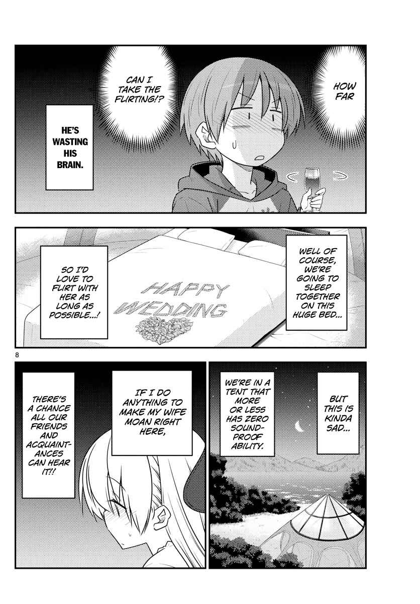 Tonikaku Kawaii Chapter 103 - Page 9