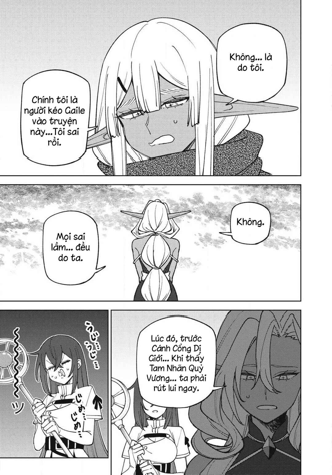 S-Rank Party Kara Kaikosareta "Jugushi" ~"Noroi no Item" Shika Tsukuremasen ga, Sono Seinou wa Artifact-kyuu nari......!~ Chapter 54 - Page 3