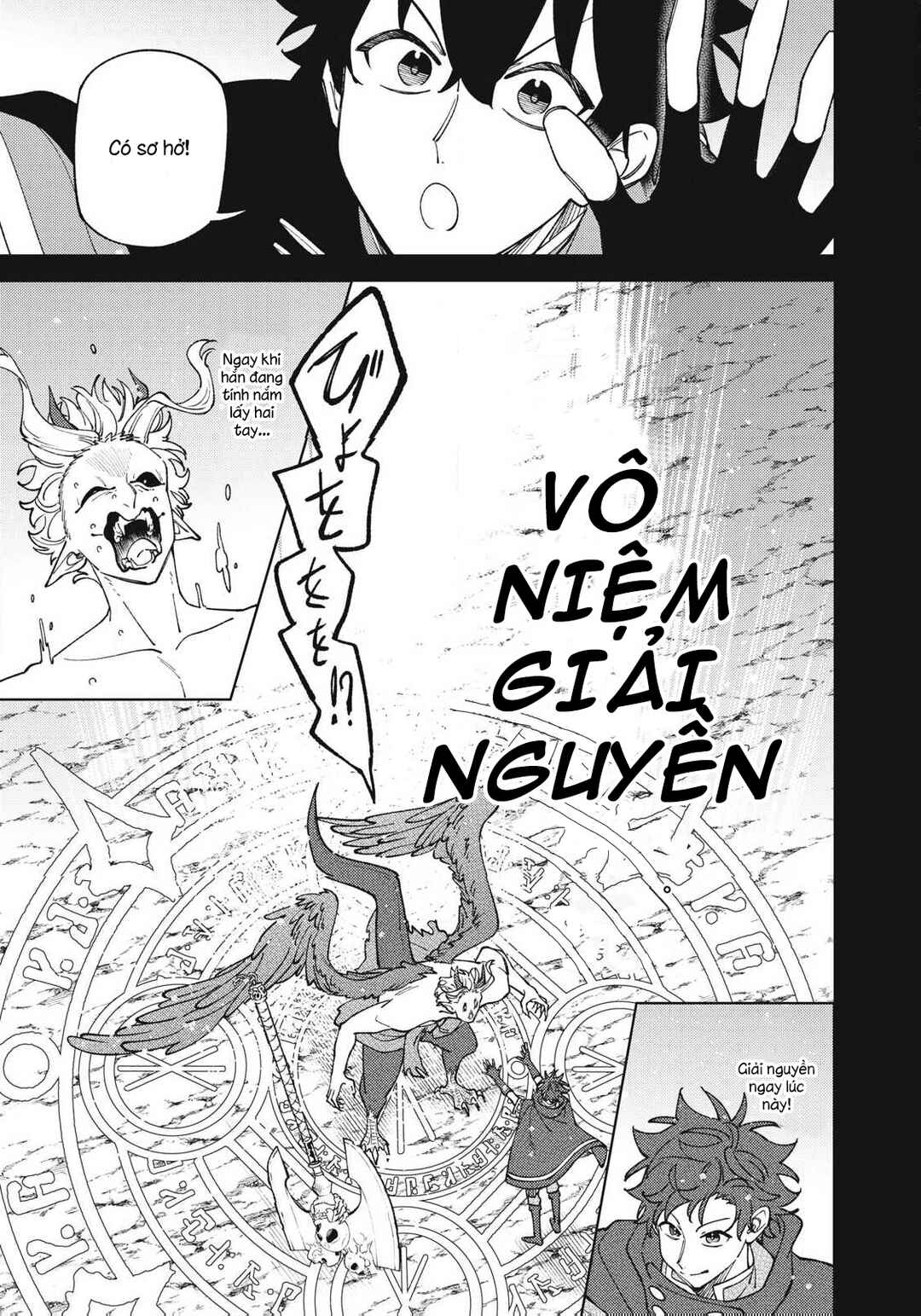S-Rank Party Kara Kaikosareta "Jugushi" ~"Noroi no Item" Shika Tsukuremasen ga, Sono Seinou wa Artifact-kyuu nari......!~ Chapter 54 - Page 33